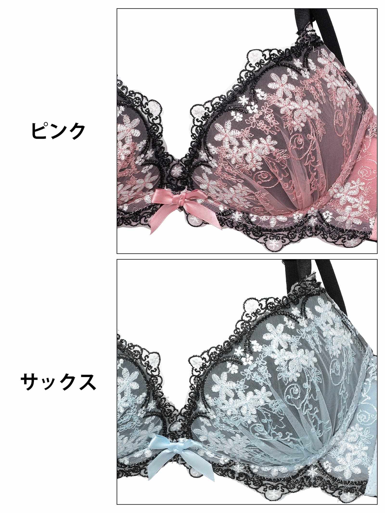 9/29新作!パステルシャドウフラワー育乳脇高ブラジャー&Tバックショーツ
