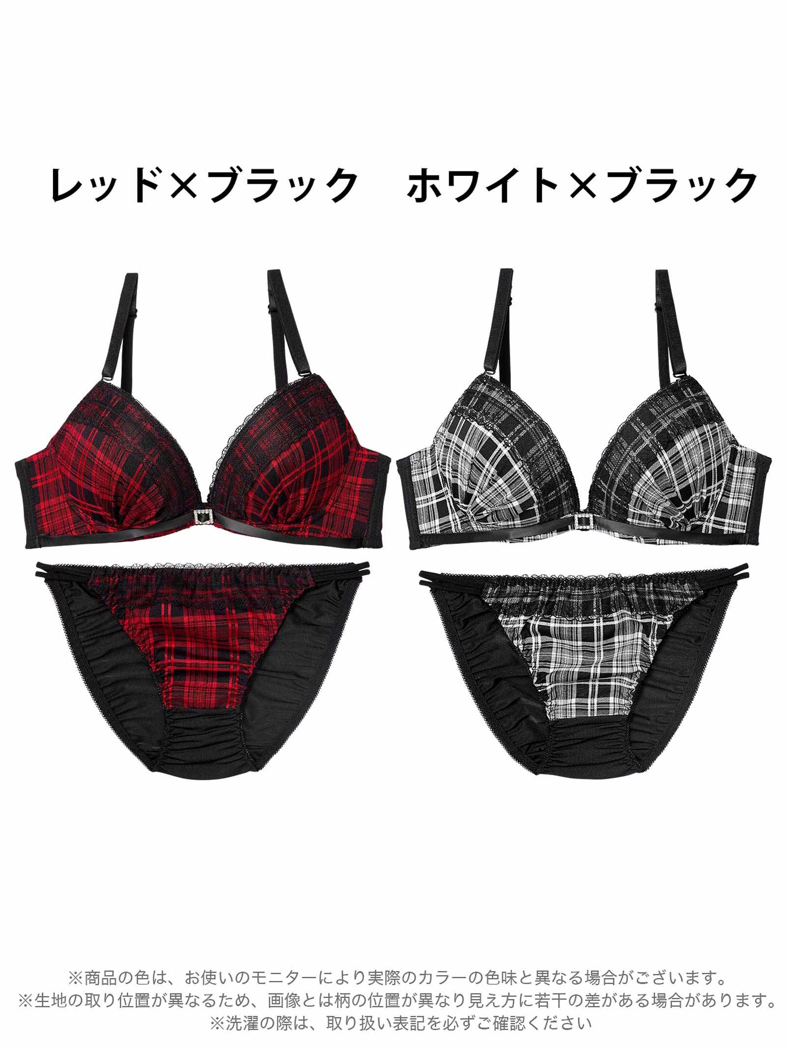 10/10新作!クラシカルガーリーチェックブラジャー&フルバックショーツ