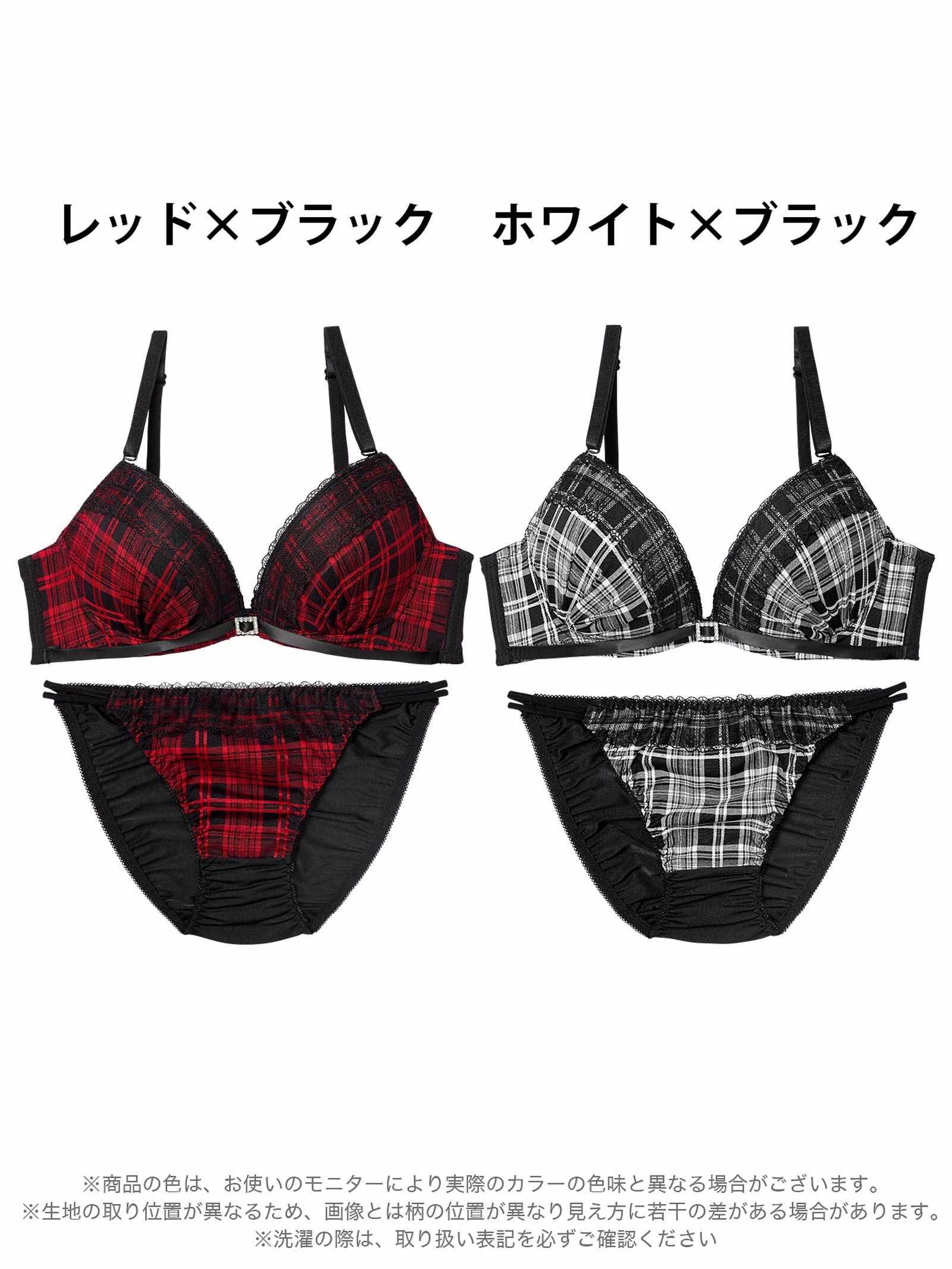 10/10新作!クラシカルガーリーチェックブラジャー&フルバックショーツ