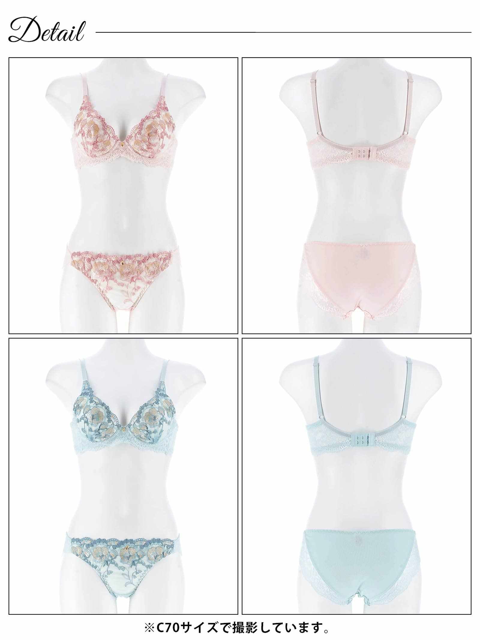 10/10新作!フェミニンレースフローラル育乳脇高ブラジャー&フルバックショーツ