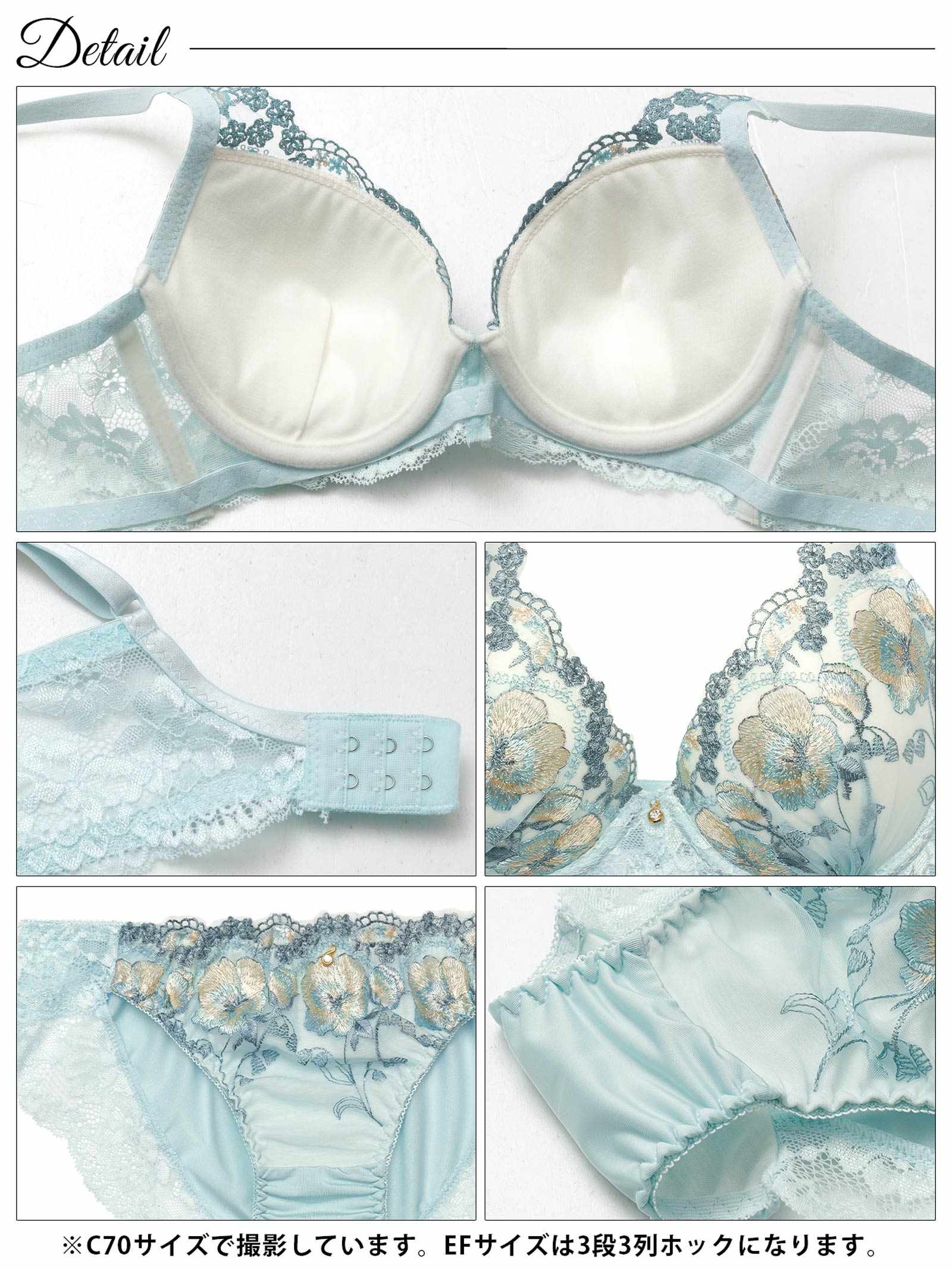 10/10新作!【EFサイズ】フェミニンレースフローラル育乳脇高ブラジャー&フルバックショーツ