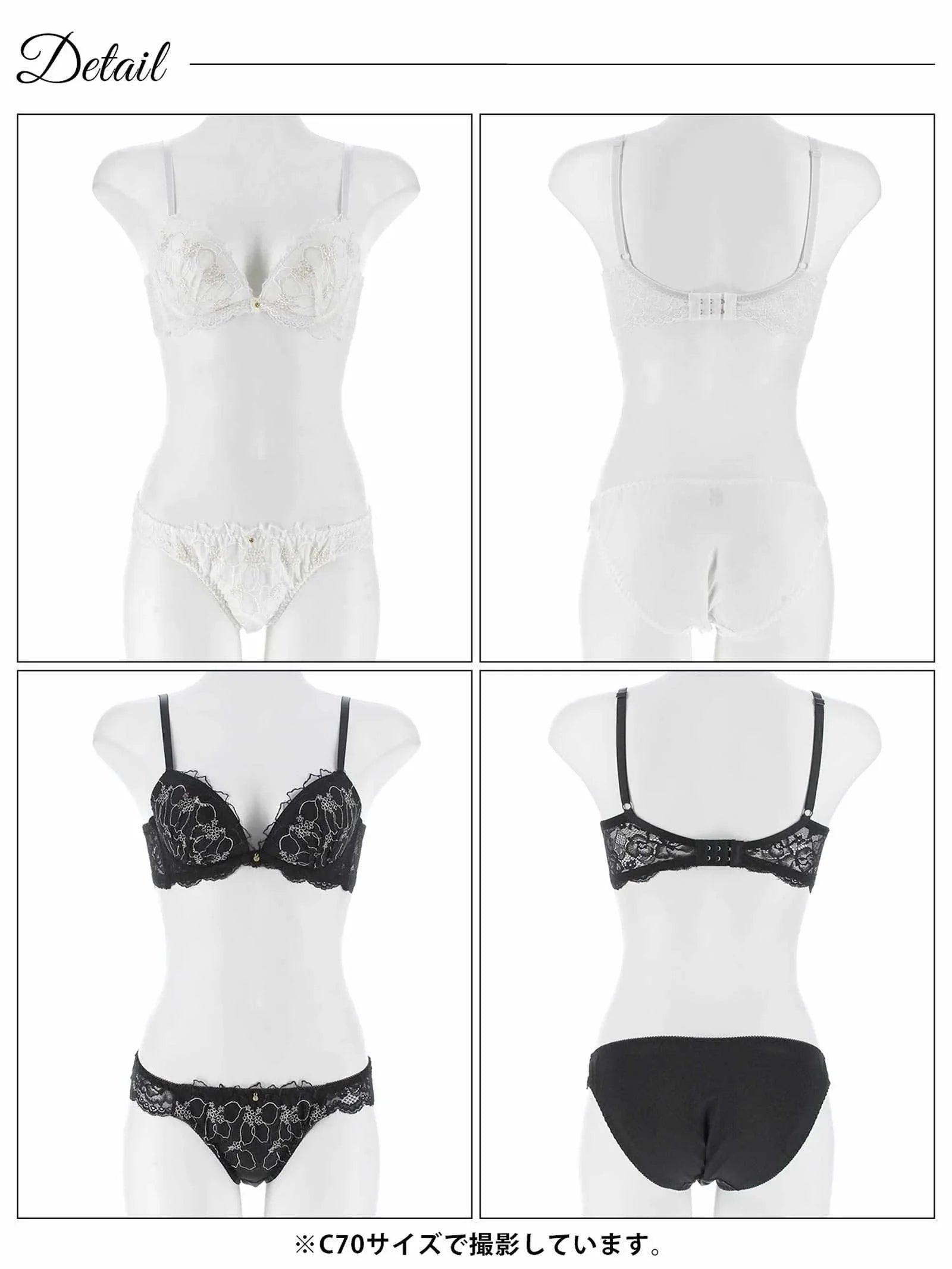 10/24新作!ノーブルシアーブロッサム育乳脇高ブラジャー&フルバックショーツ