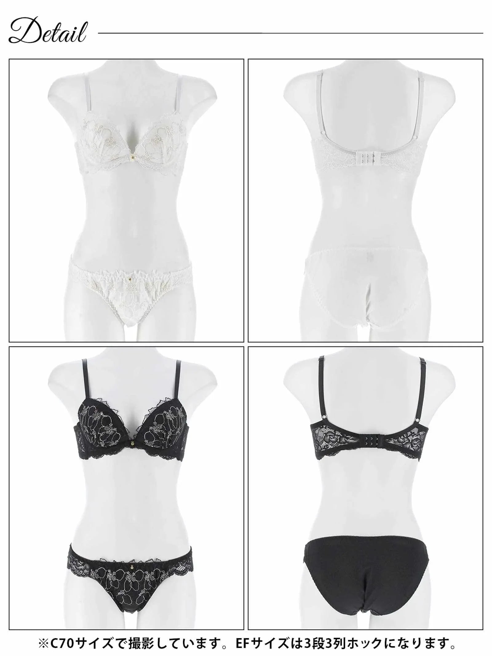 10/24新作!【EFサイズ】ノーブルシアーブロッサム育乳脇高ブラジャー&フルバックショーツ