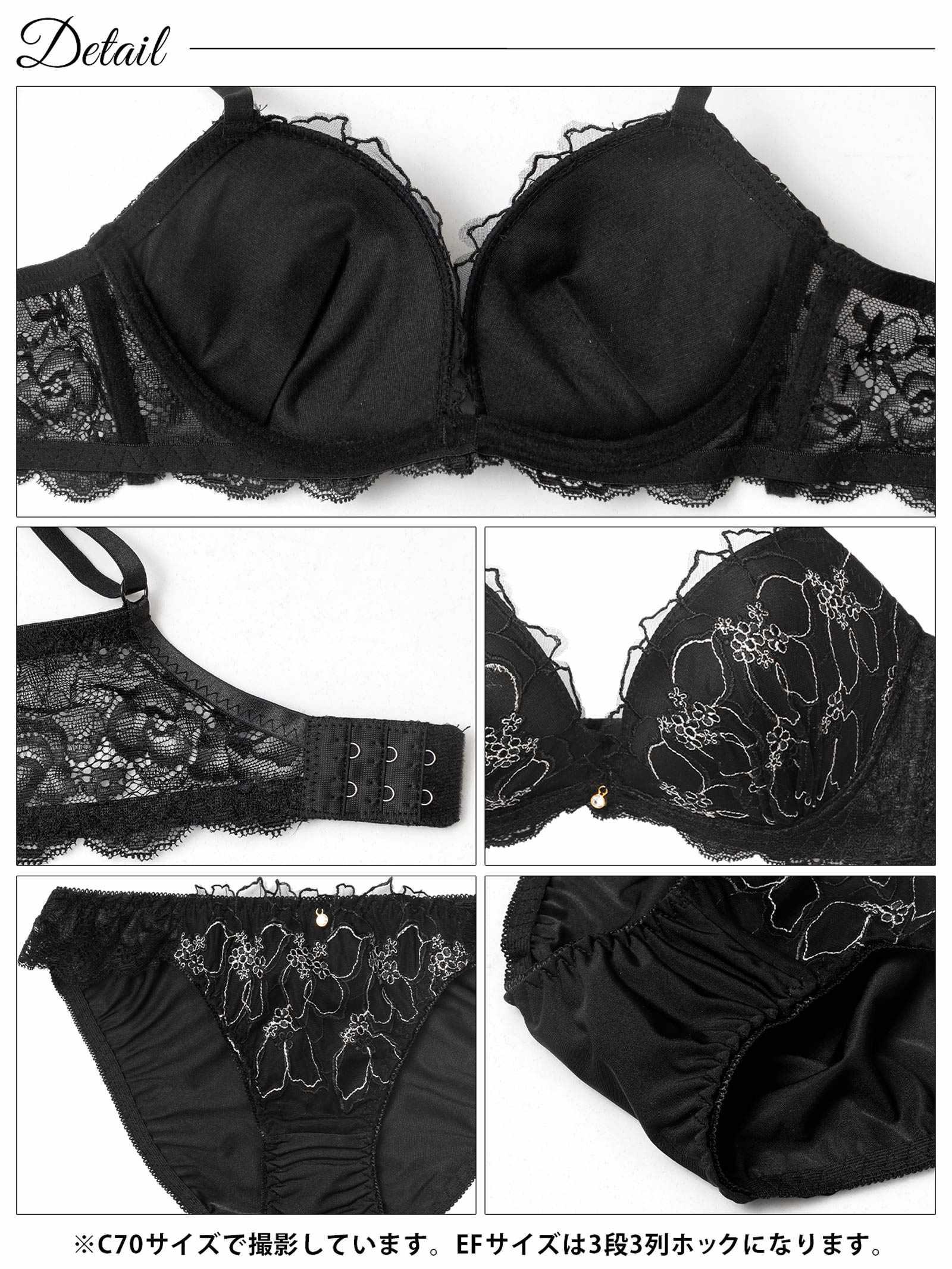 10/24新作!【EFサイズ】ノーブルシアーブロッサム育乳脇高ブラジャー&フルバックショーツ