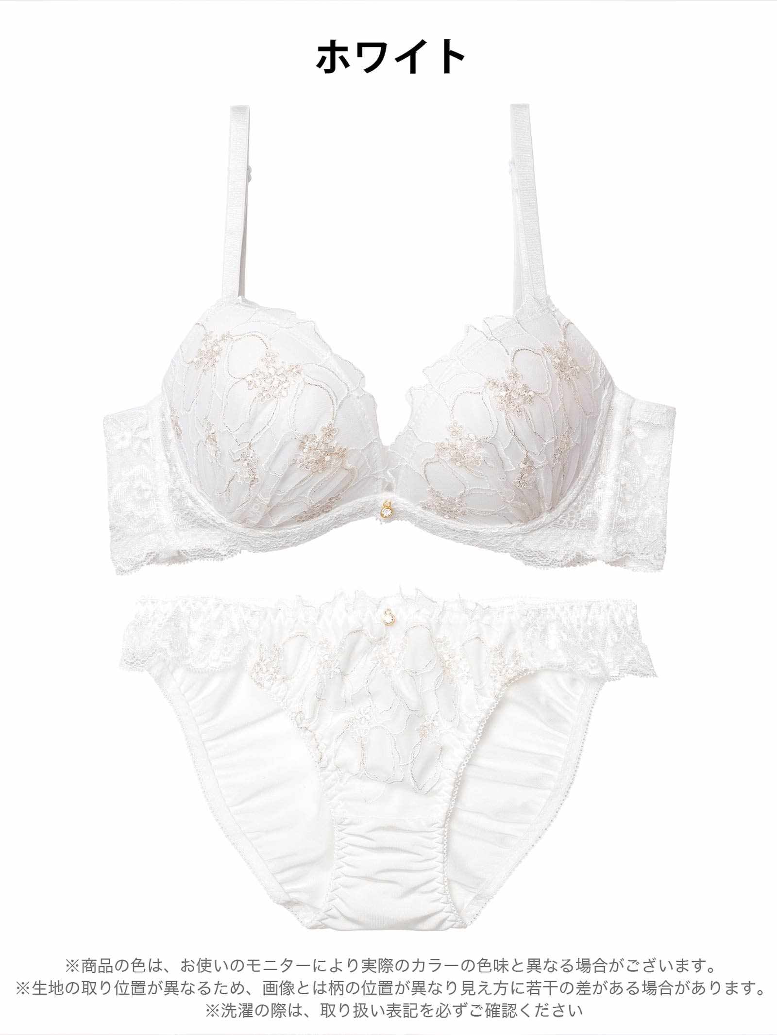 12/12新作!【ノンワイヤー】ノーブルシアーブロッサム育乳脇高ブラジャー&フルバックショーツ