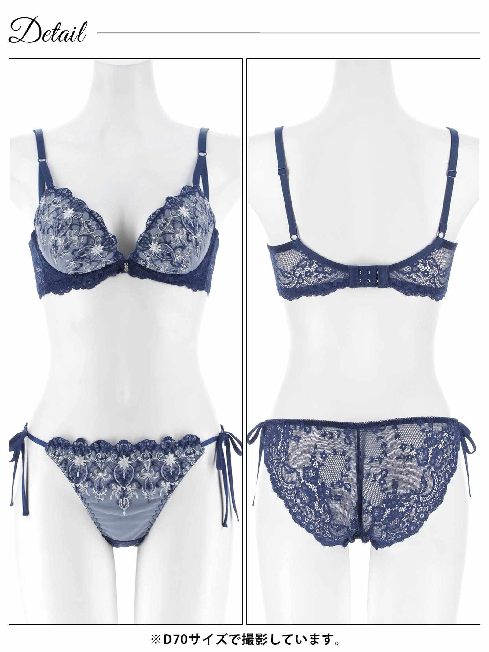 12/15新作!【三上悠亜着用】グレイス シャンデリアレース育乳脇高ブラジャー&サイド紐バック透けフルバックショーツ