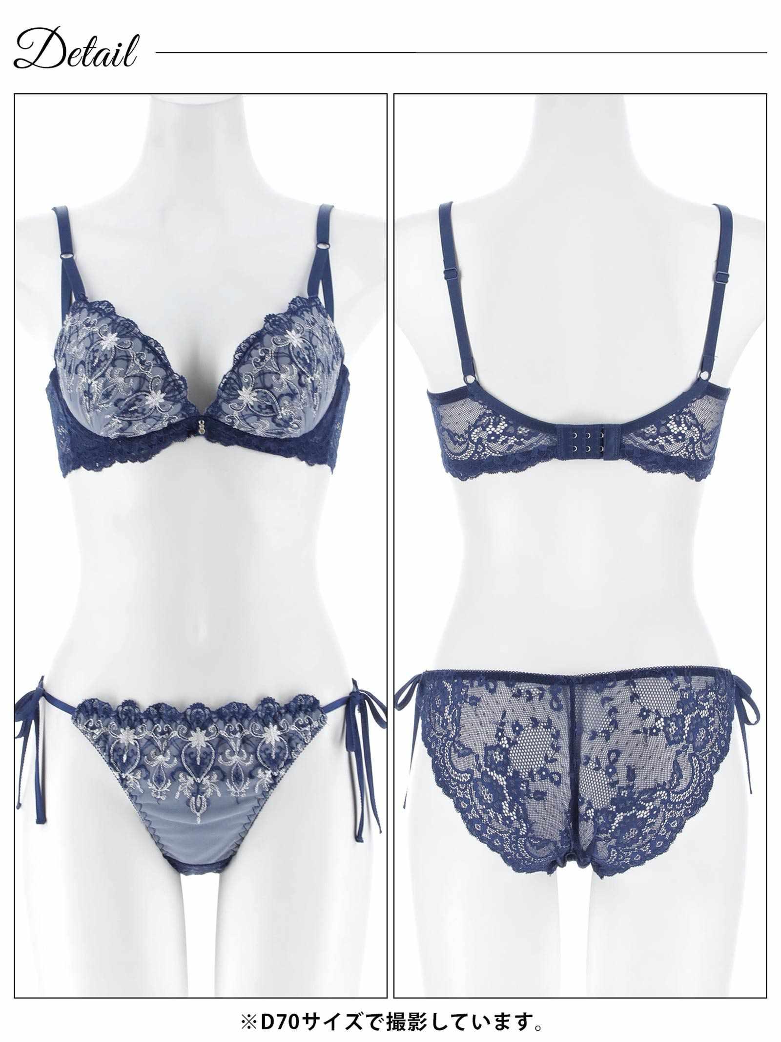 12/15新作!【三上悠亜着用】グレイス シャンデリアレース育乳脇高ブラジャー&サイド紐バック透けフルバックショーツ
