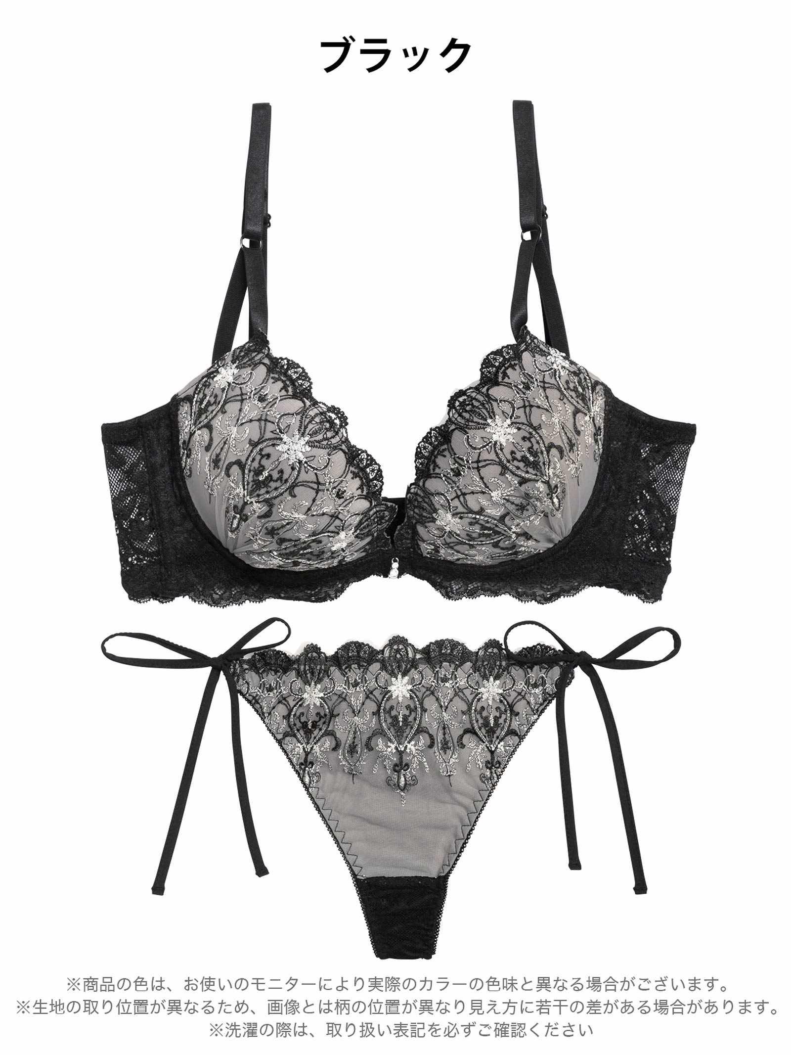 12/15新作!【三上悠亜着用】グレイス シャンデリアレース育乳脇高ブラジャー&サイド紐バック透けTバックショーツ