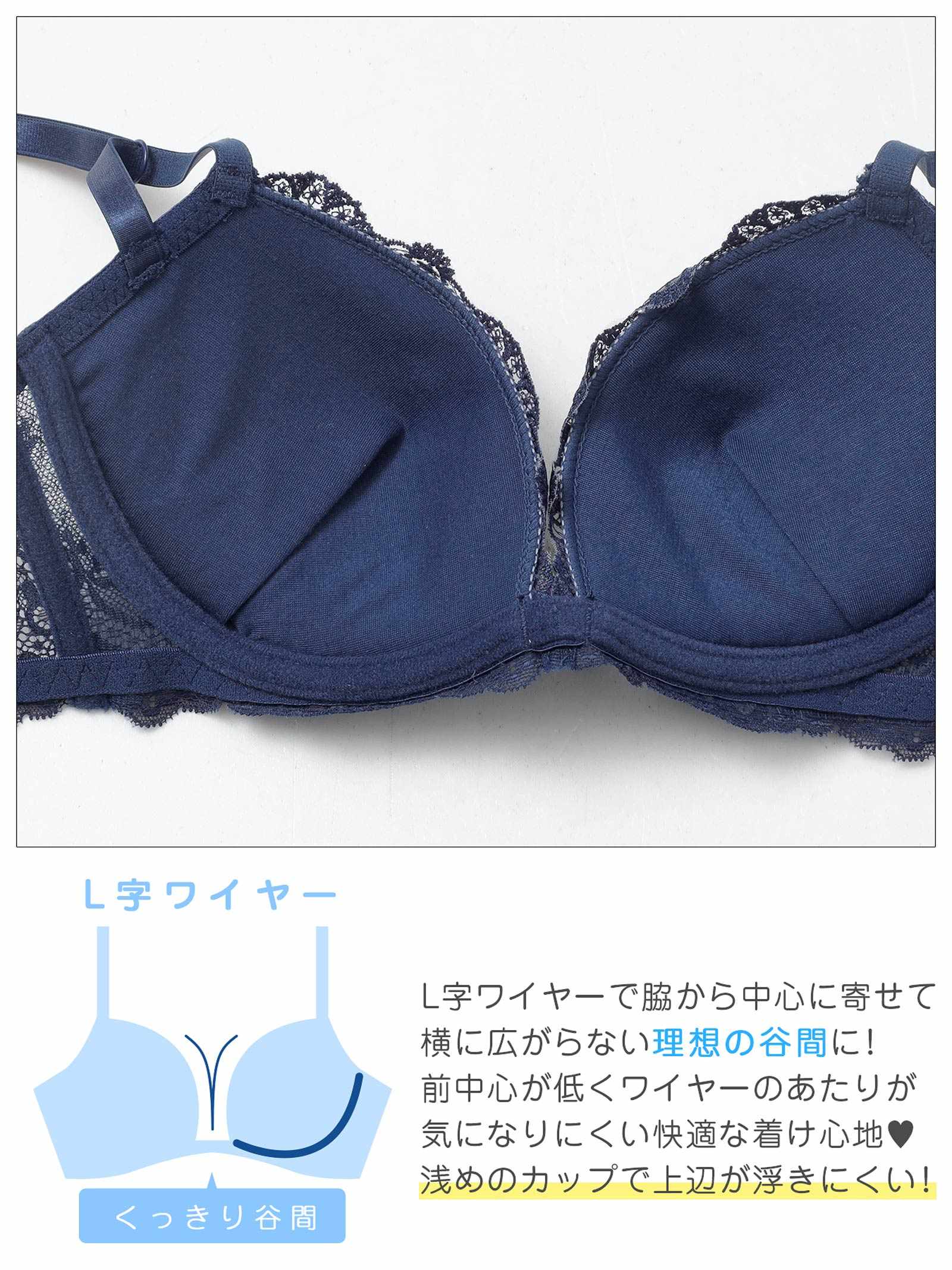 12/15新作!【三上悠亜着用】グレイス シャンデリアレース育乳脇高ブラジャー&サイド紐バック透けTバックショーツ