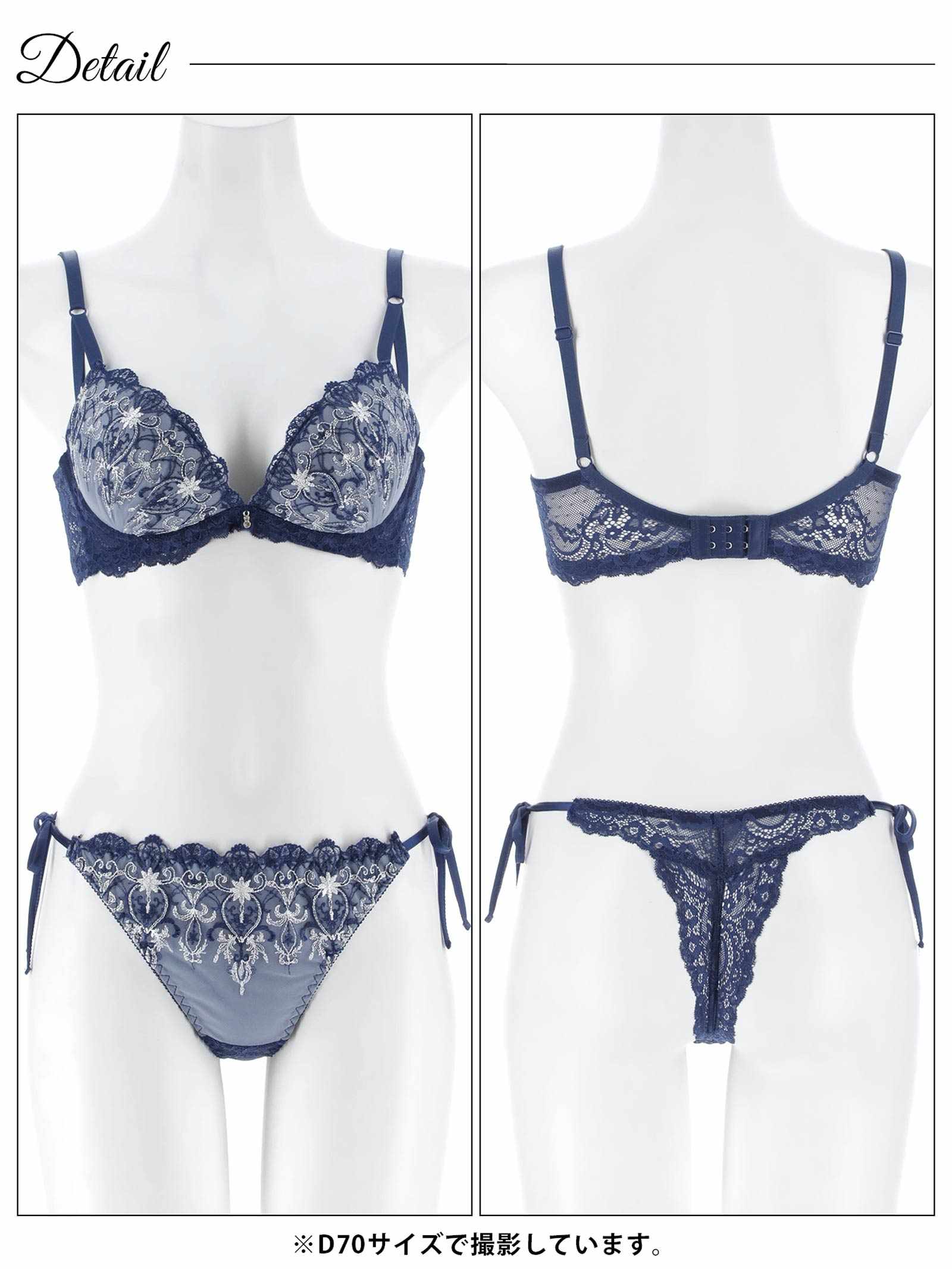12/15新作!【三上悠亜着用】グレイス シャンデリアレース育乳脇高ブラジャー&サイド紐バック透けTバックショーツ