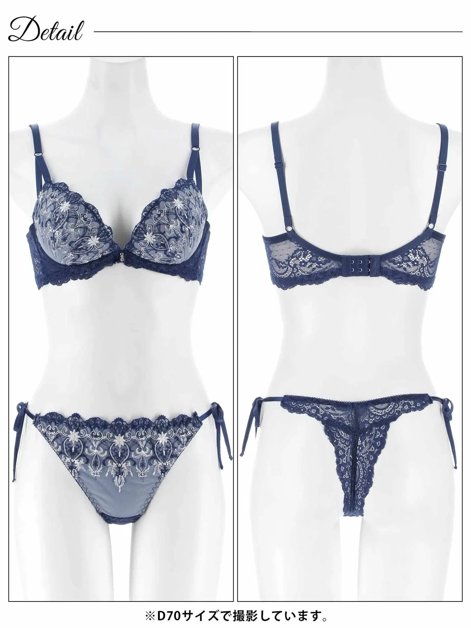 12/15新作!【三上悠亜着用】グレイス シャンデリアレース育乳脇高ブラジャー&サイド紐バック透けTバックショーツ