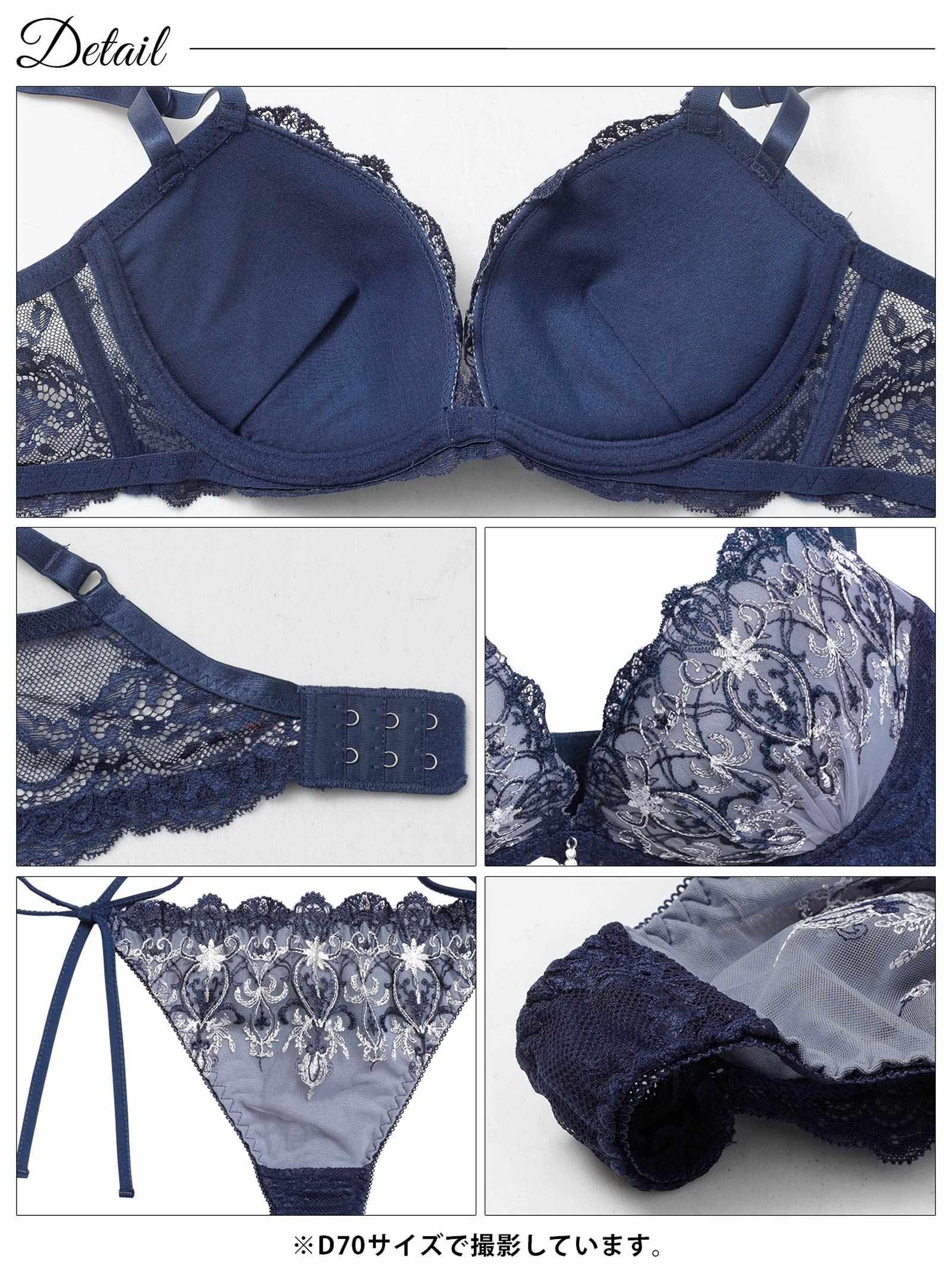 12/15新作!【三上悠亜着用】グレイス シャンデリアレース育乳脇高ブラジャー&サイド紐バック透けTバックショーツ