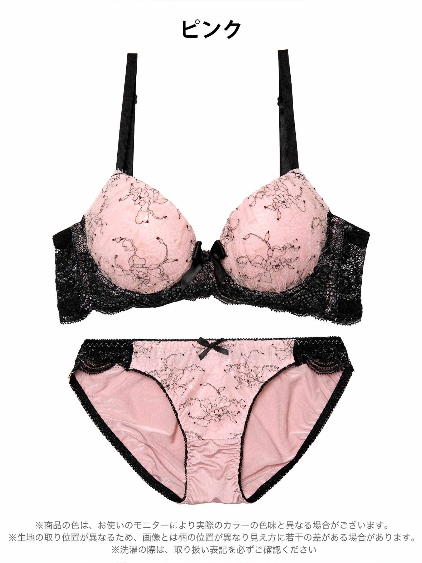 3/4新作!スウィートシャイニーレース育乳脇高ブラジャー&フルバックショーツ