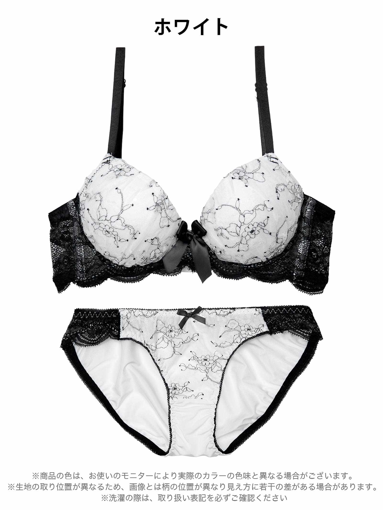 3/4新作!スウィートシャイニーレース育乳脇高ブラジャー&フルバックショーツ