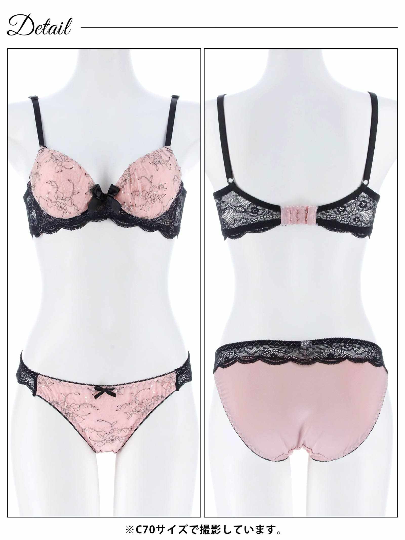 3/4新作!スウィートシャイニーレース育乳脇高ブラジャー&フルバックショーツ