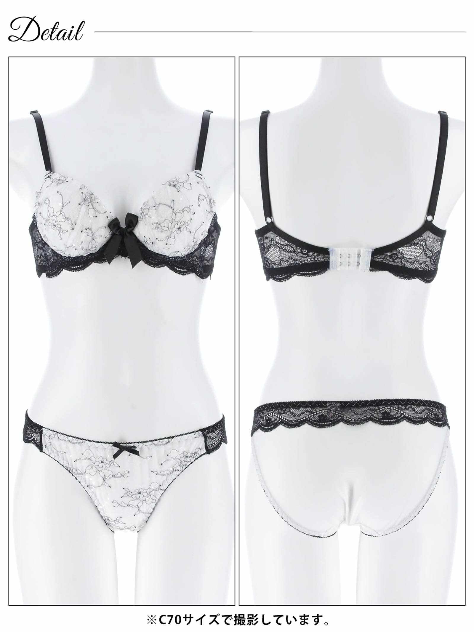 3/4新作!スウィートシャイニーレース育乳脇高ブラジャー&フルバックショーツ