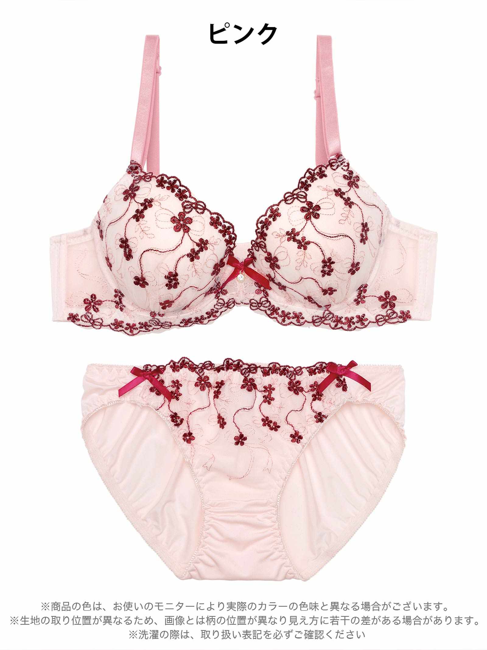 1/28新作!スウィートディッツィエンブロイダリーブラジャー&フルバックショーツ