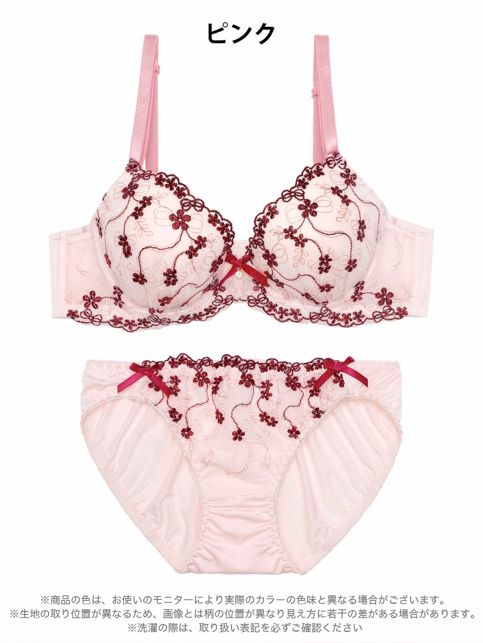 1/28新作!スウィートディッツィエンブロイダリーブラジャー&フルバックショーツ
