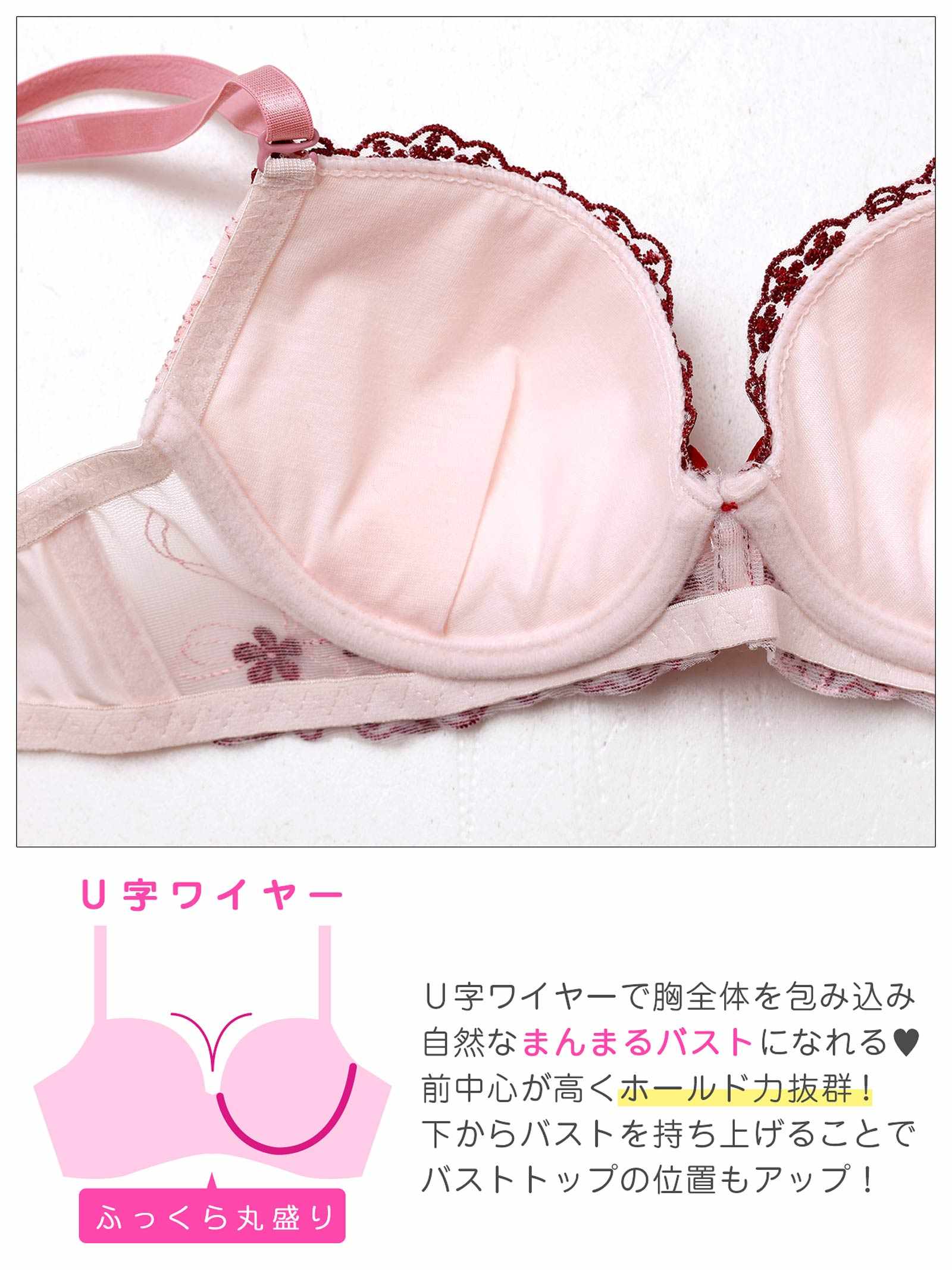 1/28新作!スウィートディッツィエンブロイダリーブラジャー&フルバックショーツ