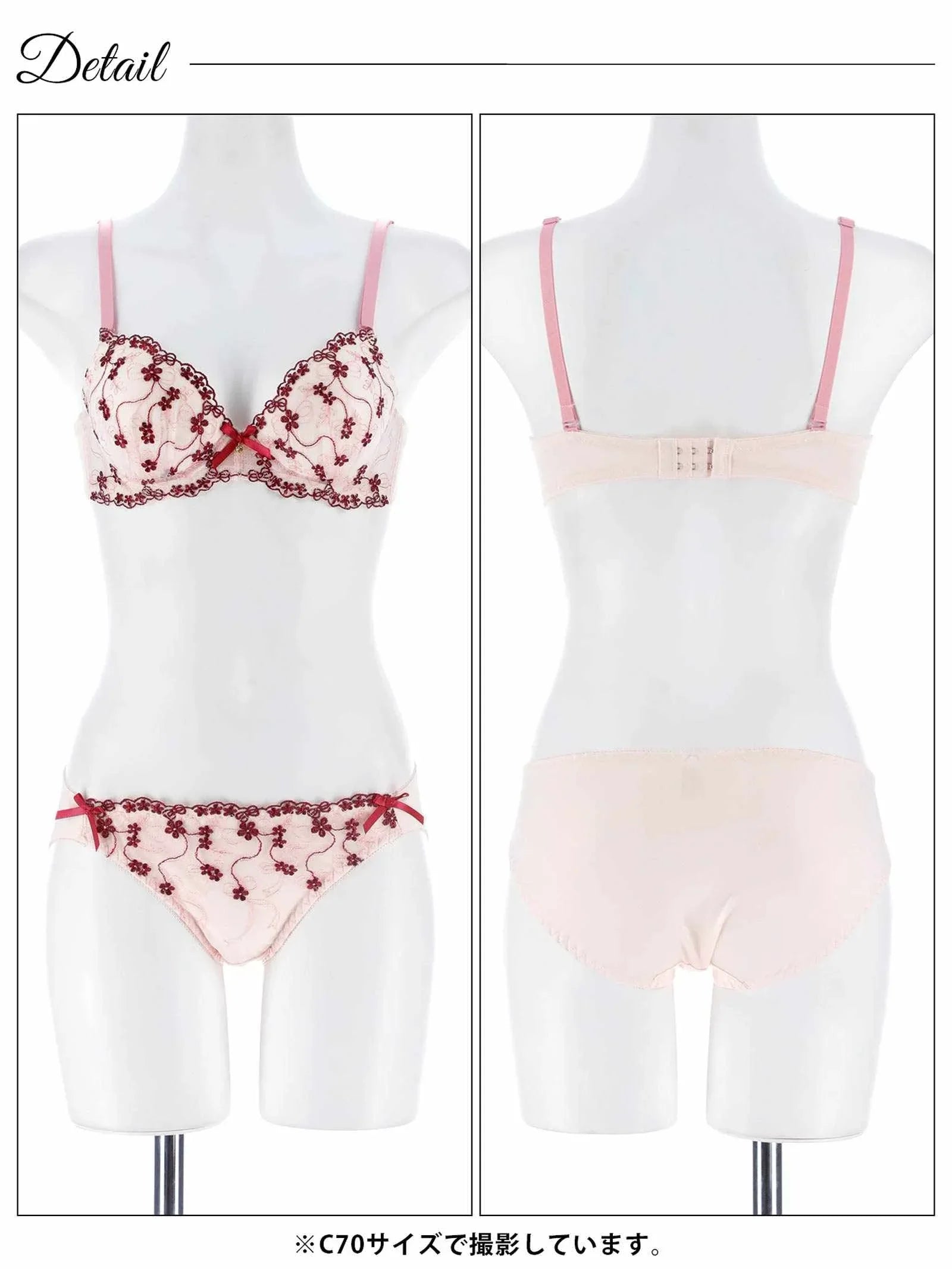 1/28新作!スウィートディッツィエンブロイダリーブラジャー&フルバックショーツ