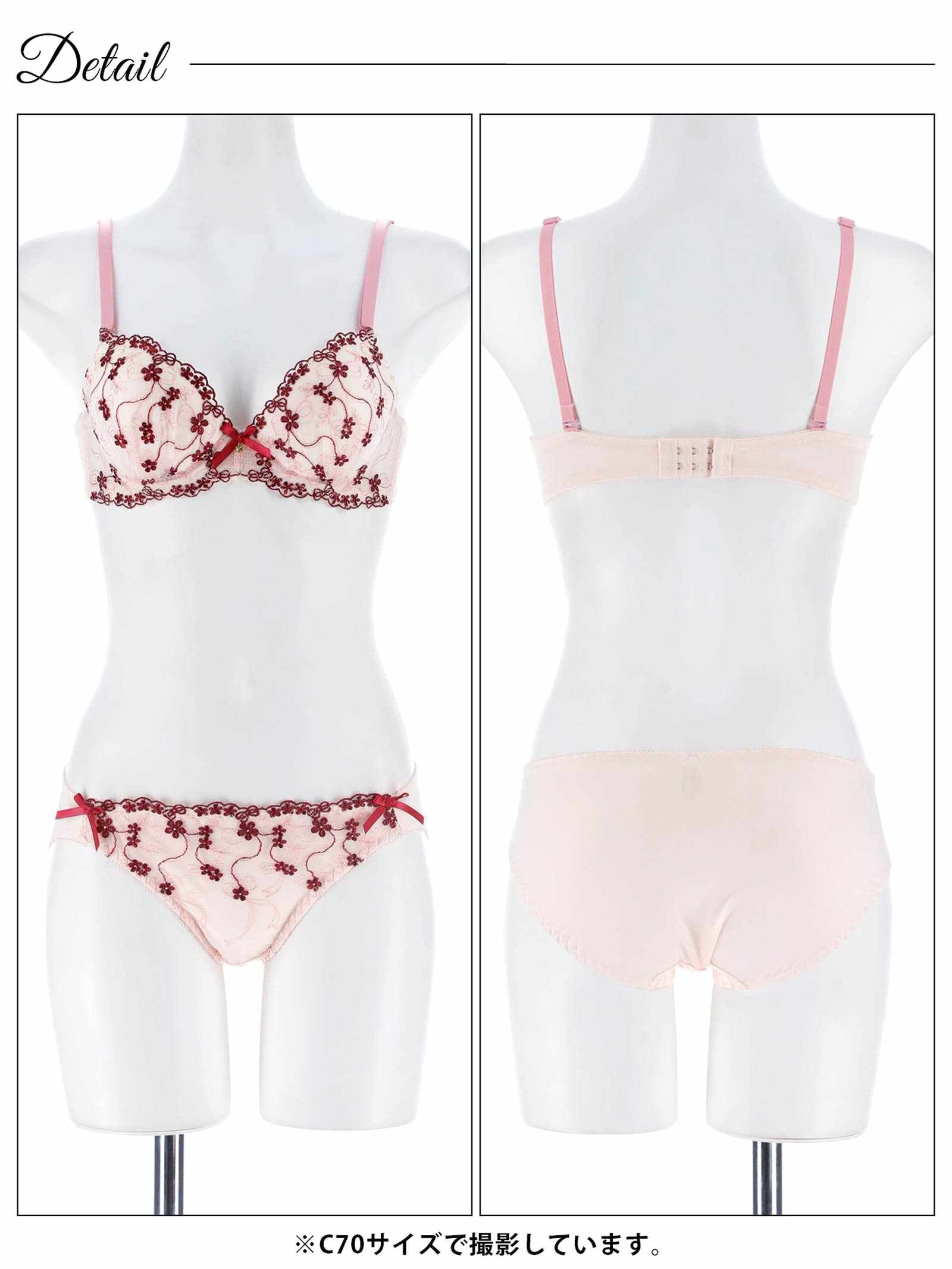 1/28新作!スウィートディッツィエンブロイダリーブラジャー&フルバックショーツ