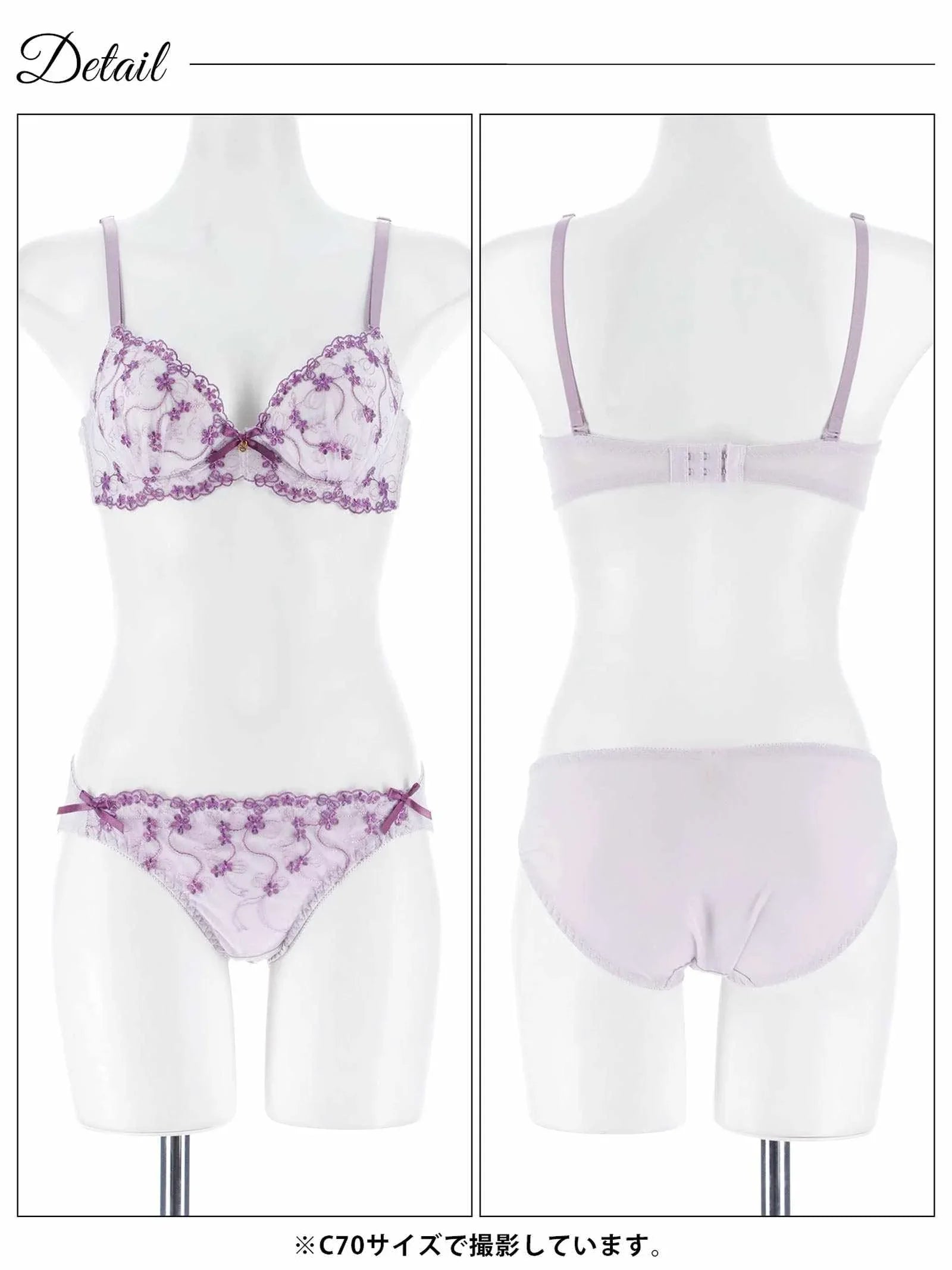1/28新作!スウィートディッツィエンブロイダリーブラジャー&フルバックショーツ