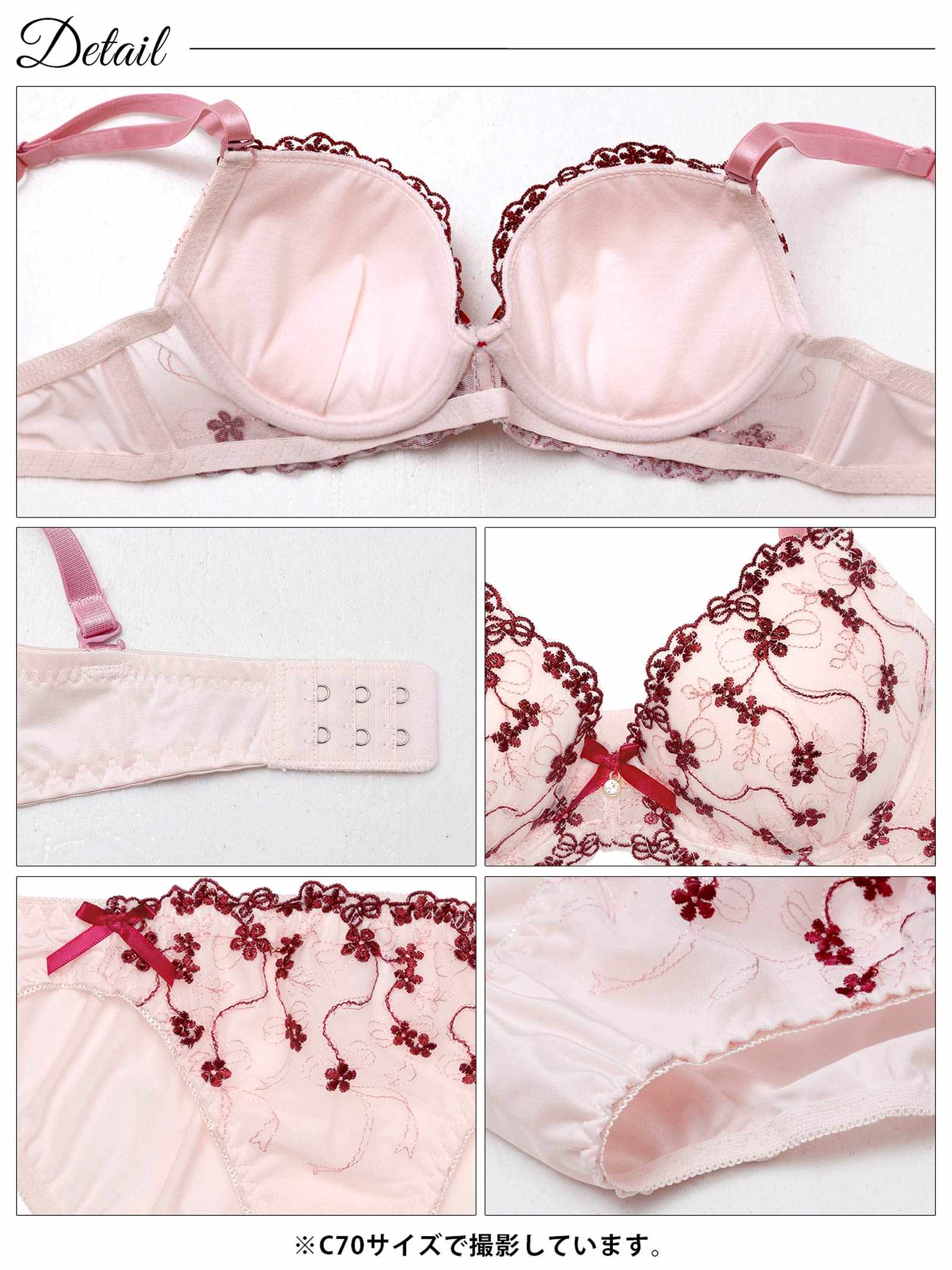 1/28新作!スウィートディッツィエンブロイダリーブラジャー&フルバックショーツ