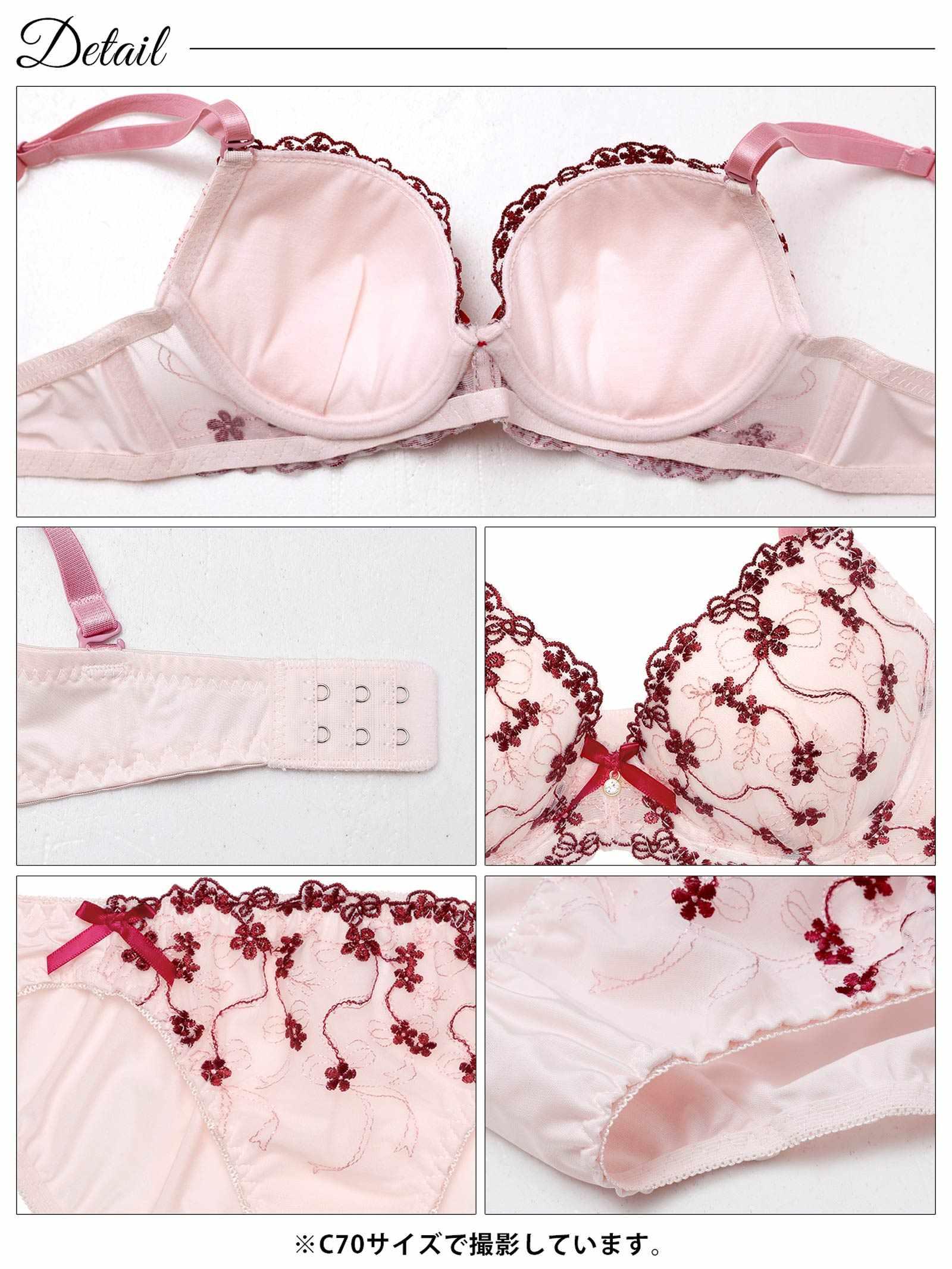 1/28新作!スウィートディッツィエンブロイダリーブラジャー&フルバックショーツ