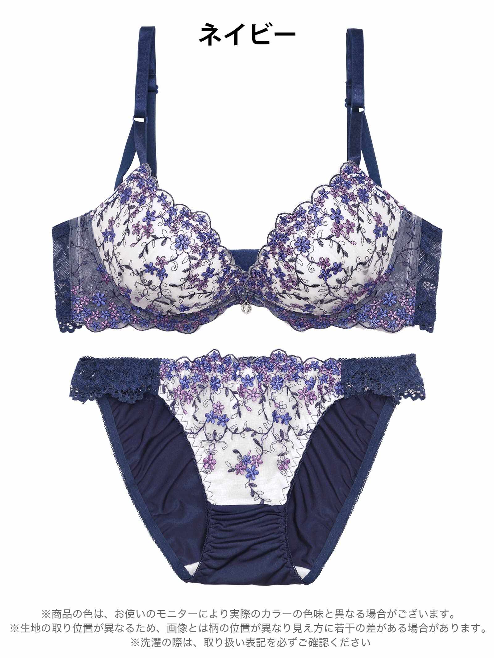 3/9新作!クリスタルブロッサム育乳脇高ブラジャー&フルバックショーツ