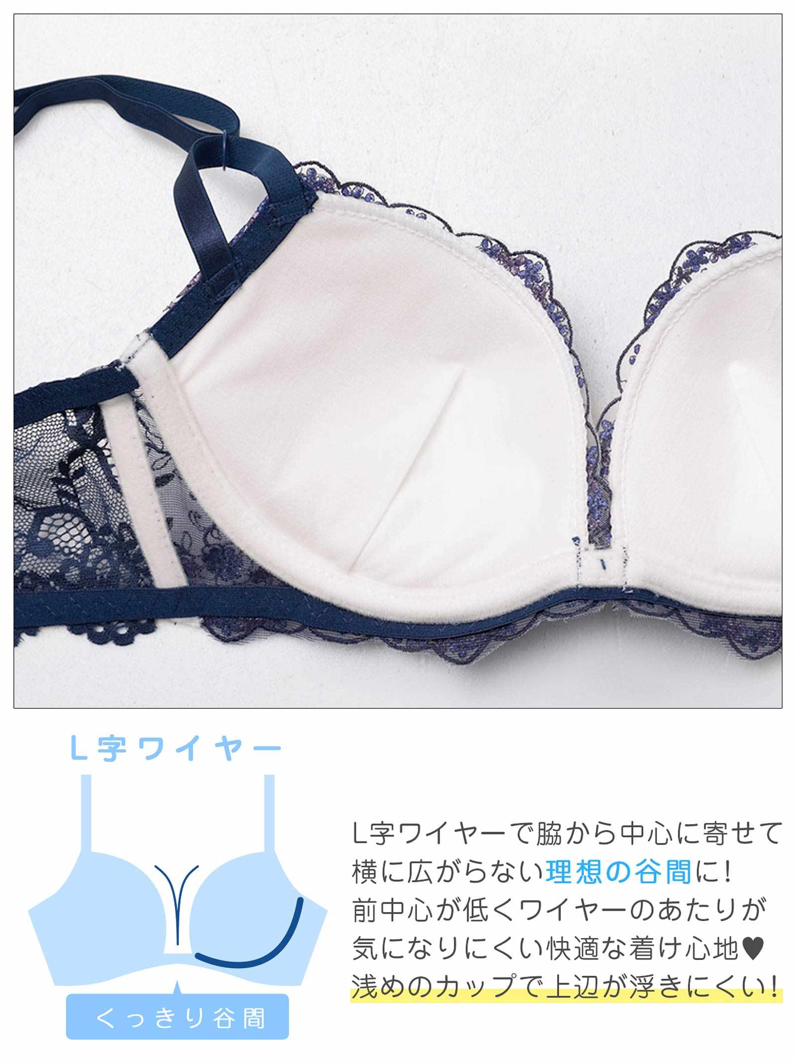 3/9新作!クリスタルブロッサム育乳脇高ブラジャー&フルバックショーツ