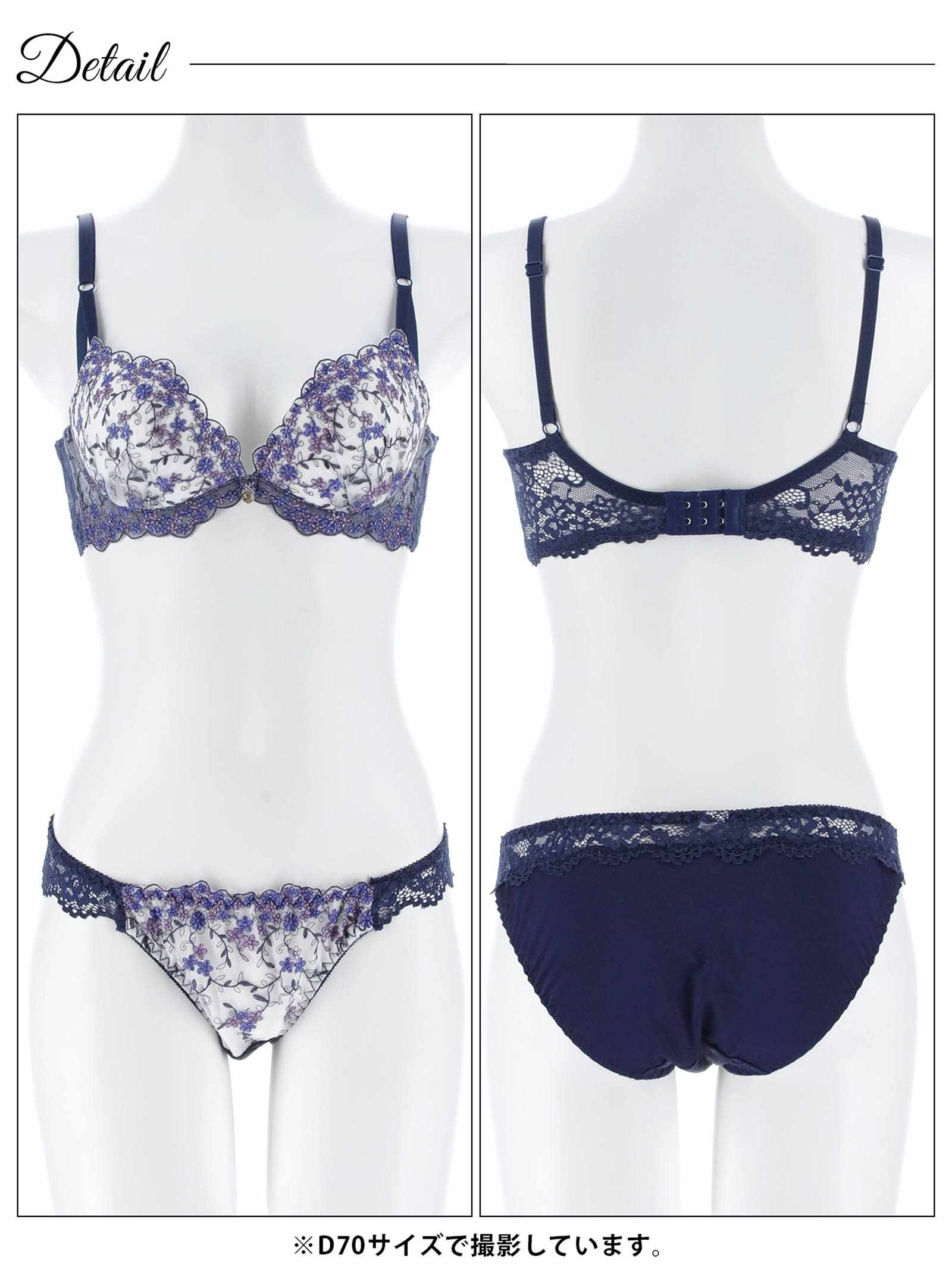 3/9新作!クリスタルブロッサム育乳脇高ブラジャー&フルバックショーツ