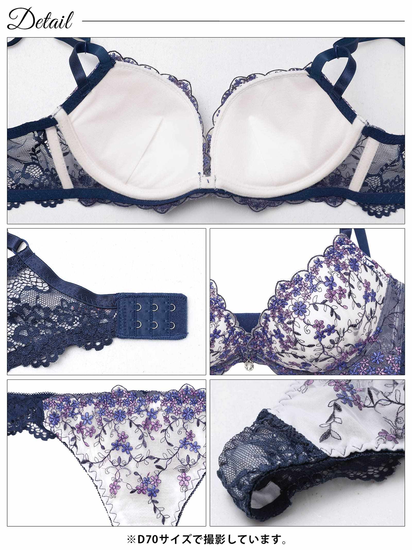 3/9新作!クリスタルブロッサム育乳脇高ブラジャー&バック透けTバックショーツ