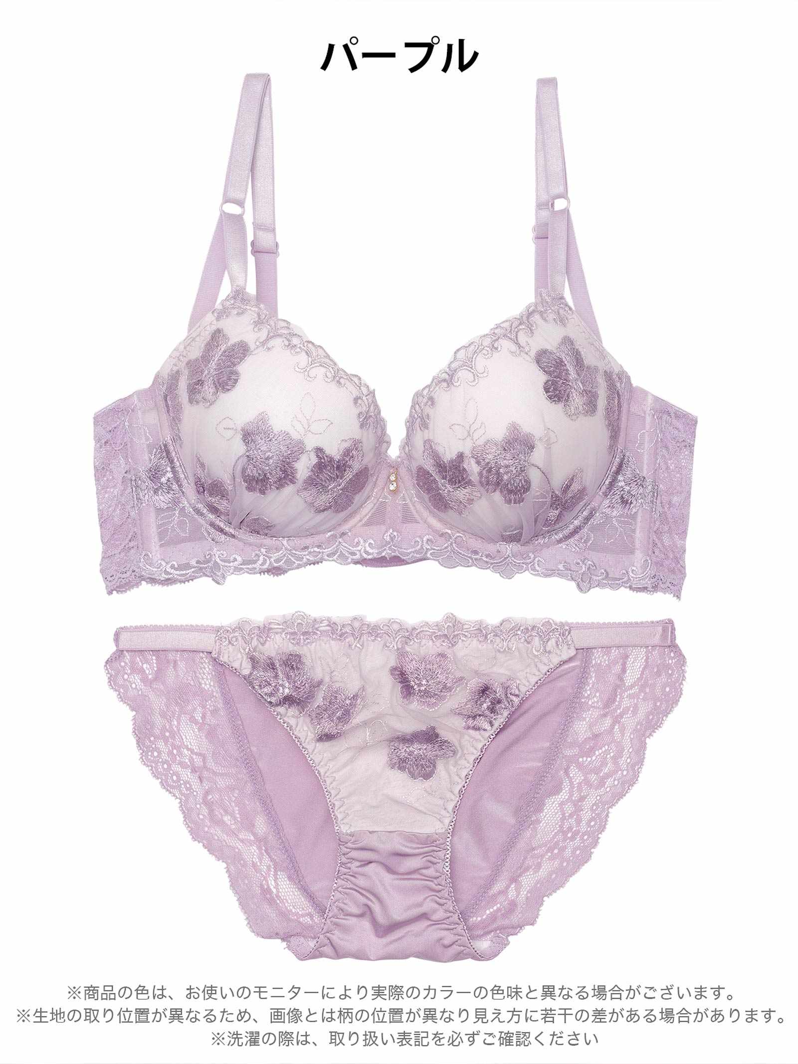 2/23新作!エレガンスシアーフルール育乳脇高ブラジャー&フルバックショーツ