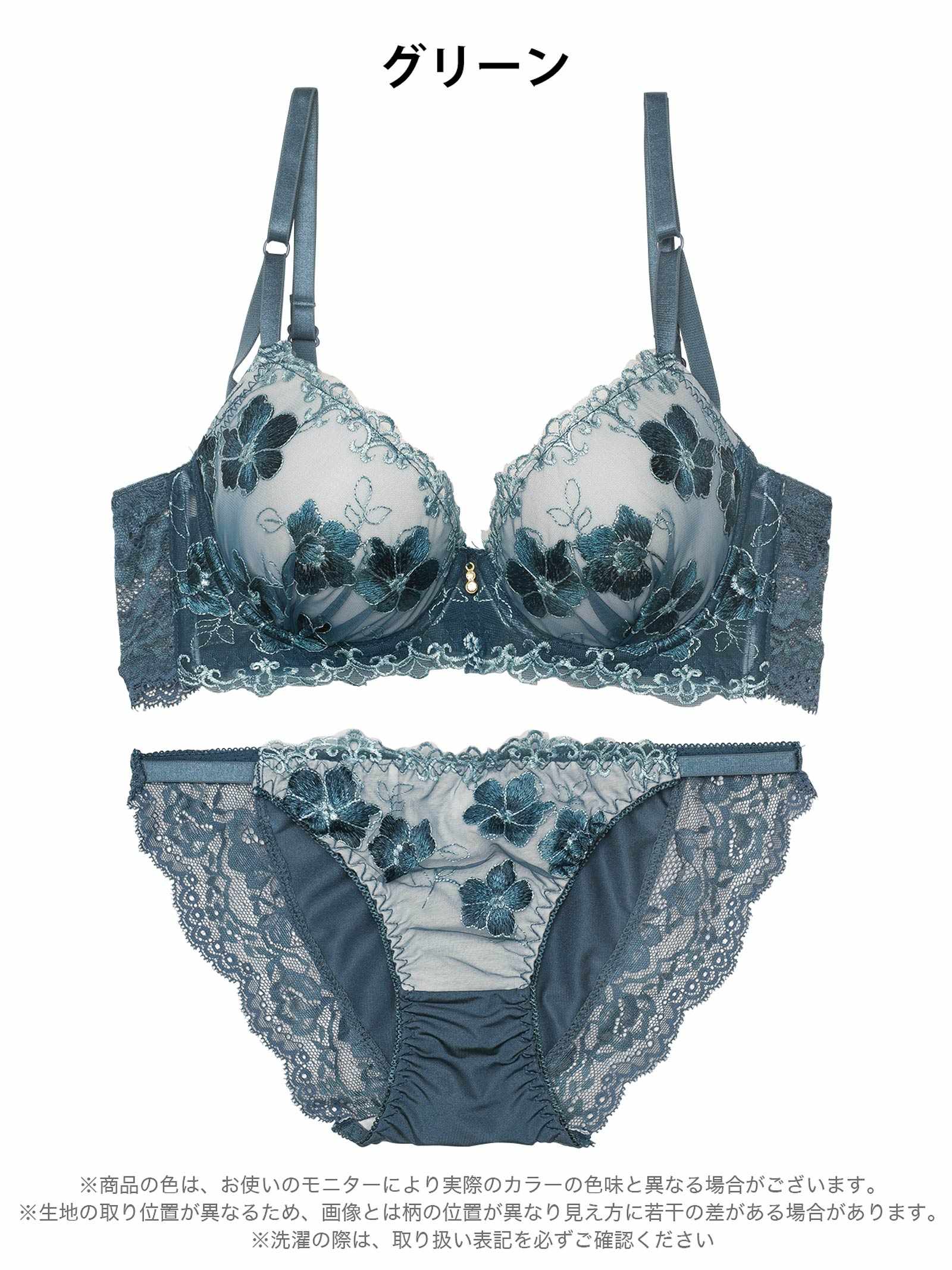 2/23新作!エレガンスシアーフルール育乳脇高ブラジャー&フルバックショーツ