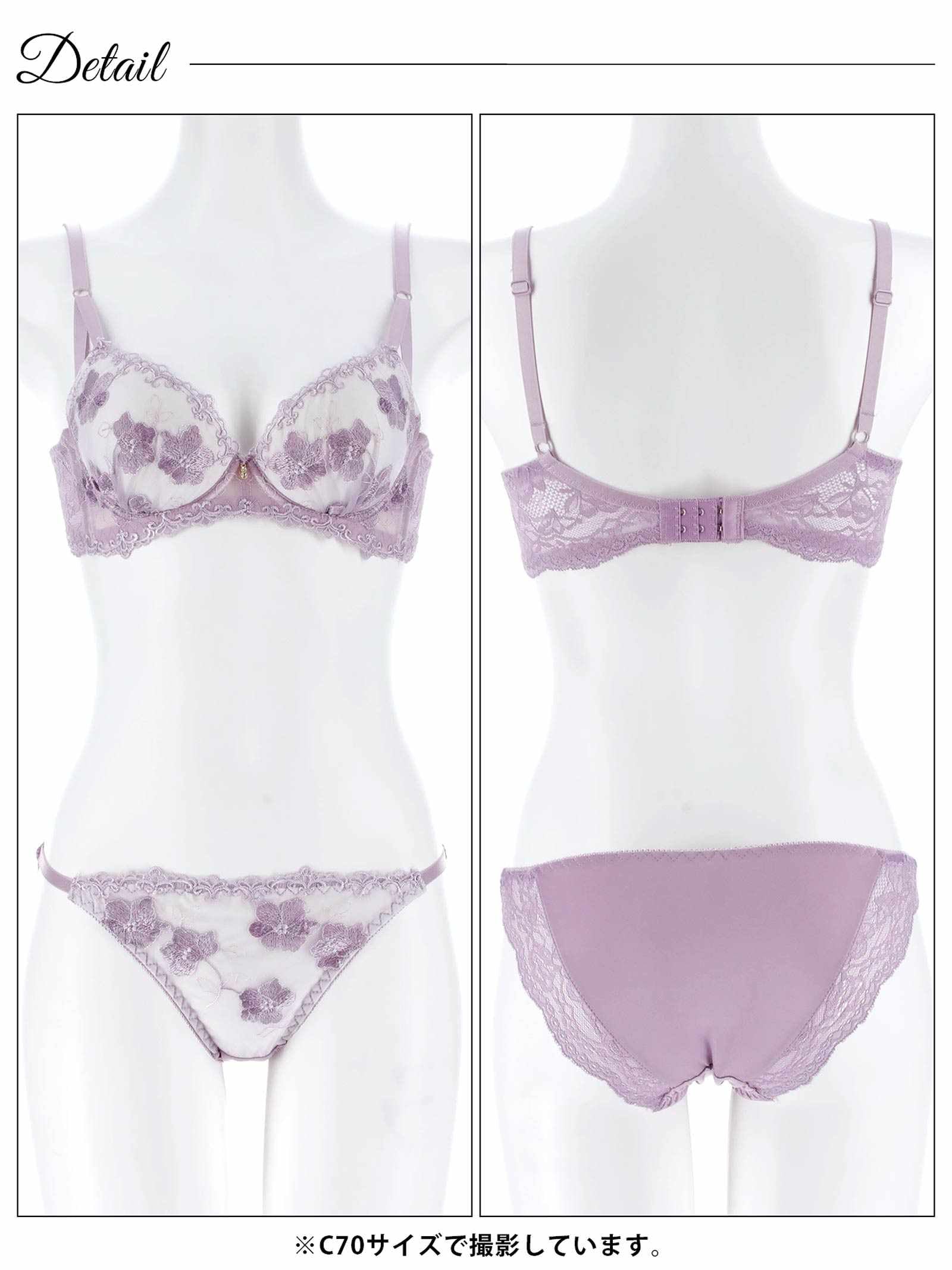 2/23新作!エレガンスシアーフルール育乳脇高ブラジャー&フルバックショーツ