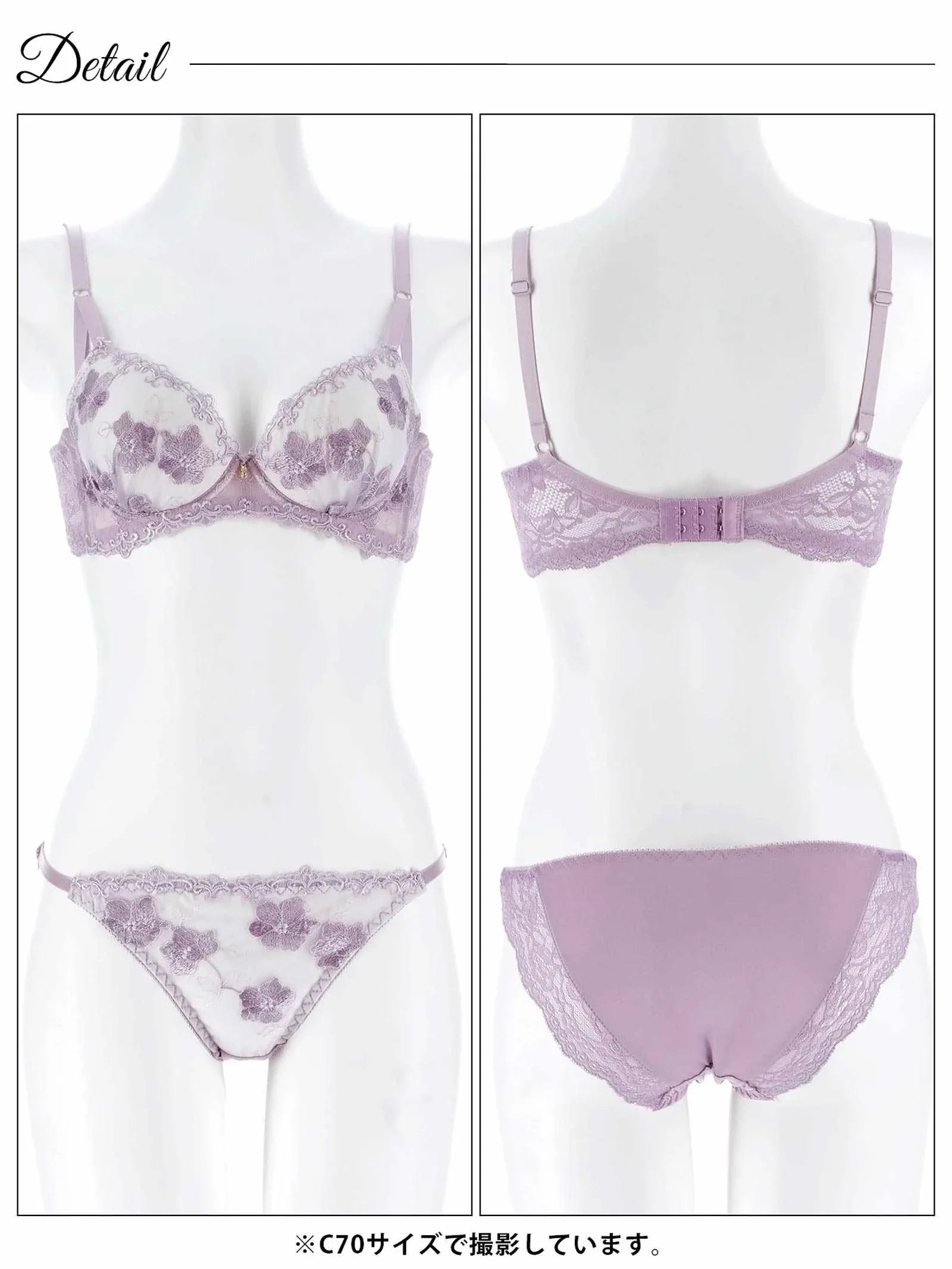 2/23新作!エレガンスシアーフルール育乳脇高ブラジャー&フルバックショーツ