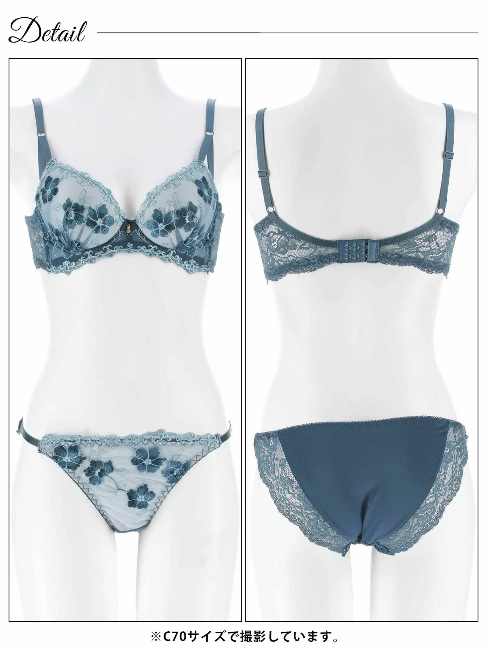 2/23新作!エレガンスシアーフルール育乳脇高ブラジャー&フルバックショーツ