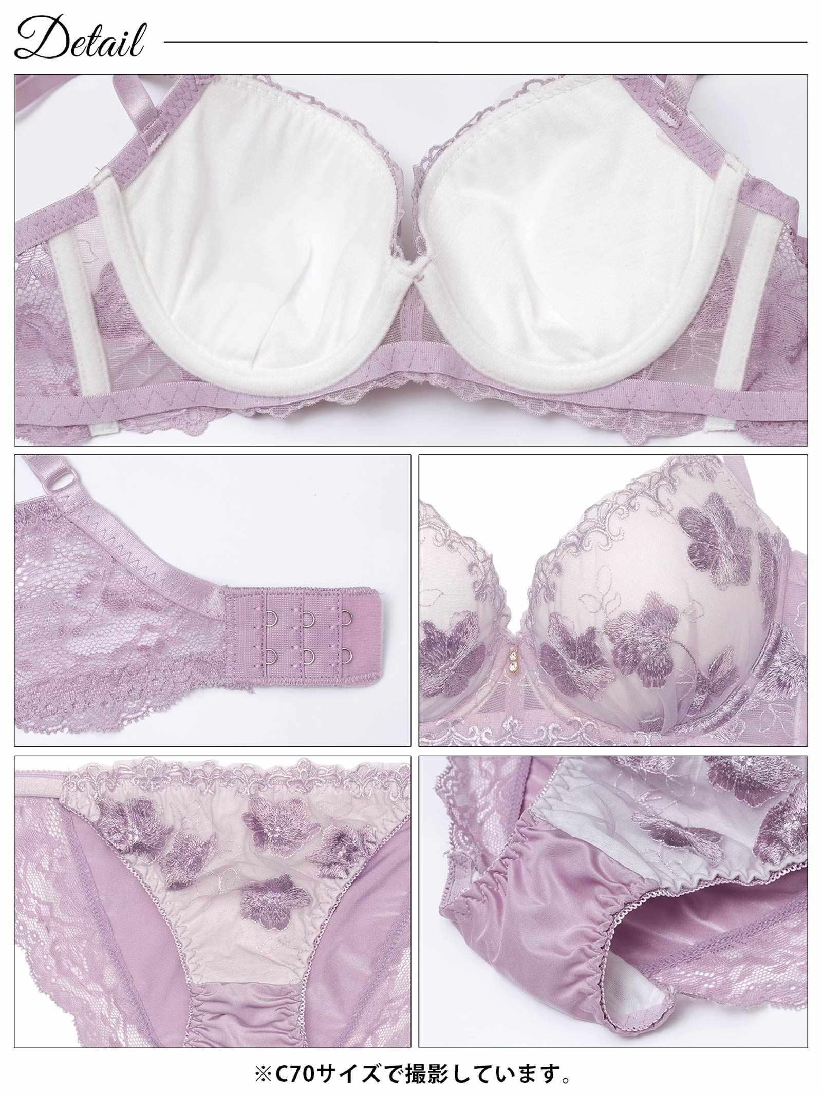 2/23新作!エレガンスシアーフルール育乳脇高ブラジャー&フルバックショーツ
