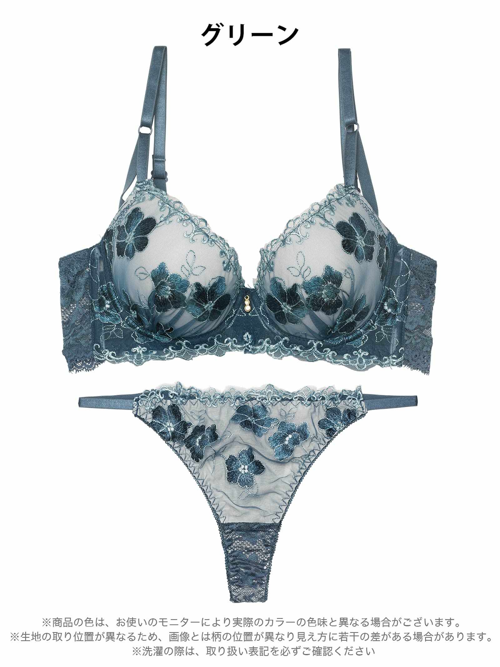 2/23新作!エレガンスシアーフルール育乳脇高ブラジャー&バック透けTバックショーツ