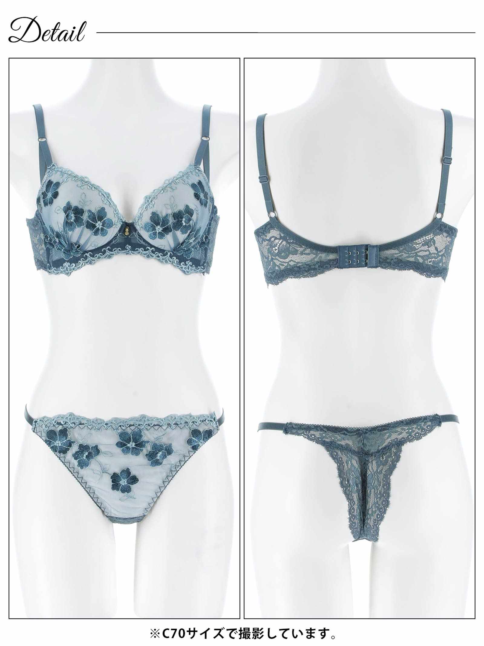 2/23新作!エレガンスシアーフルール育乳脇高ブラジャー&バック透けTバックショーツ