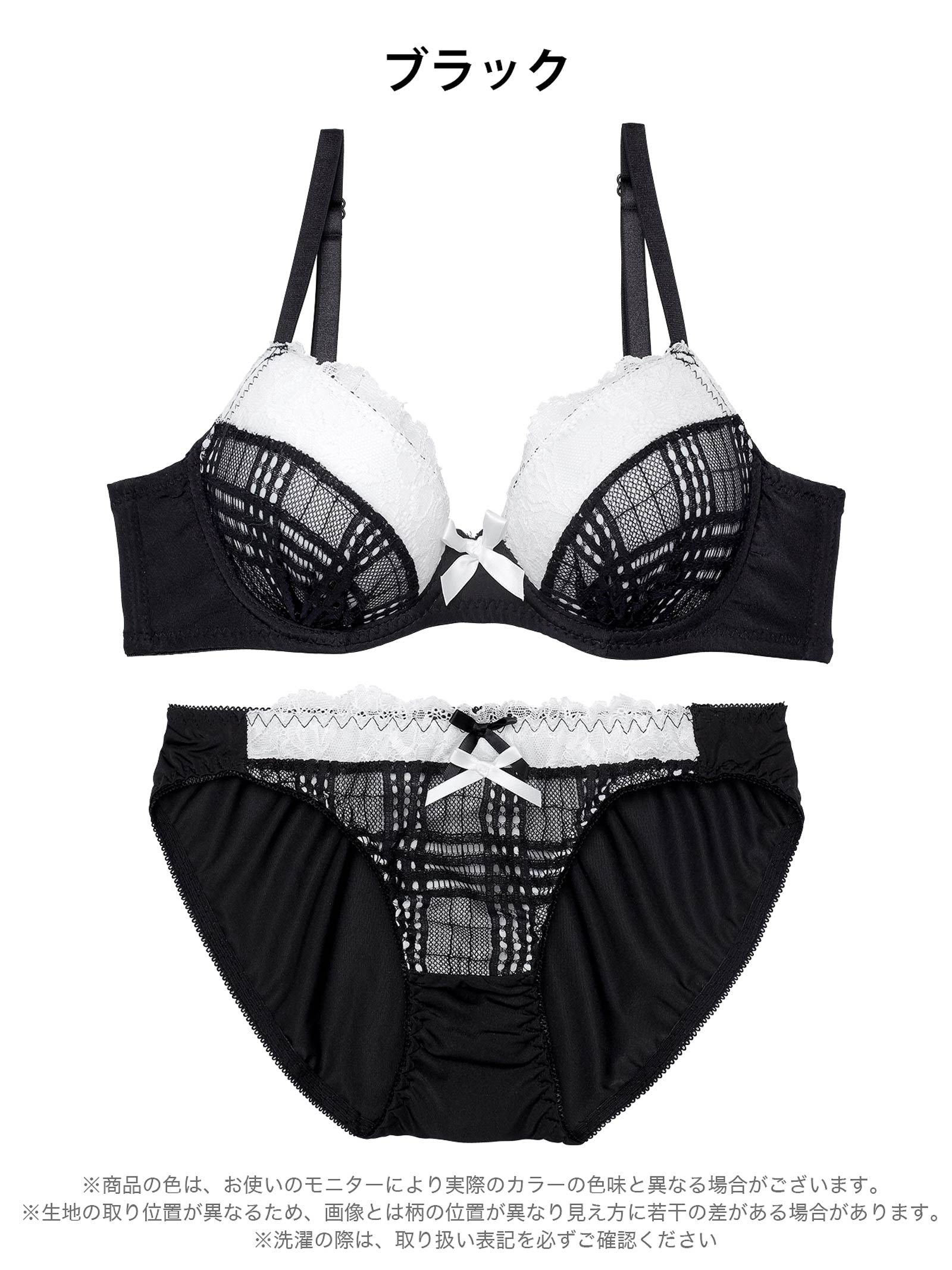 1/5新作!ガーリーチェックレースブラジャー&フルバックショーツ