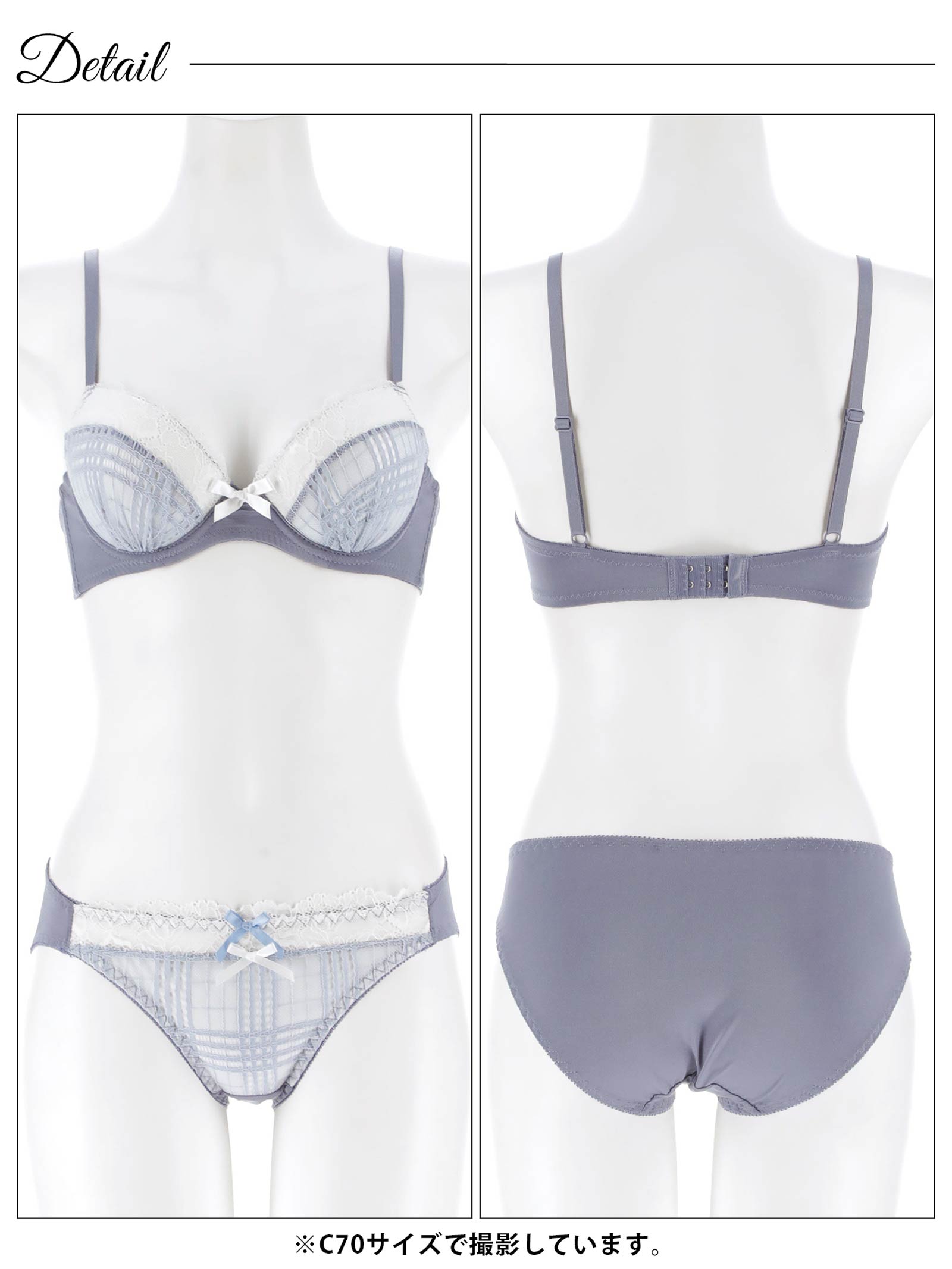 1/5新作!ガーリーチェックレースブラジャー&フルバックショーツ