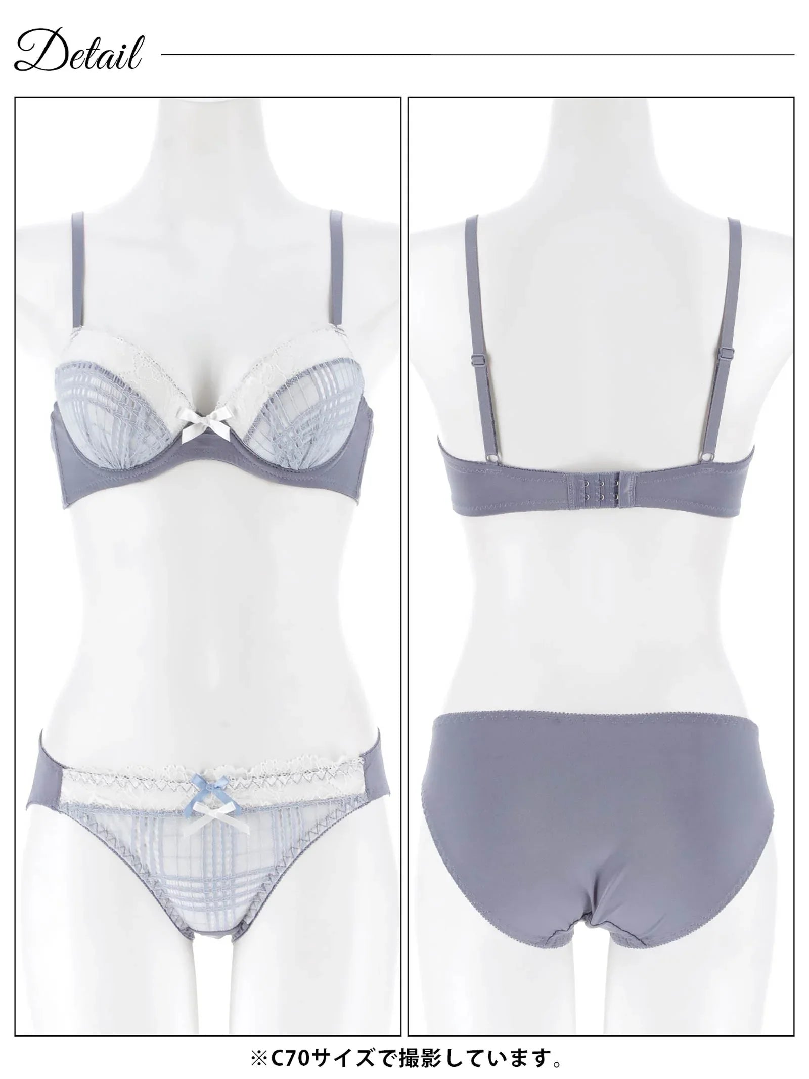 1/5新作!ガーリーチェックレースブラジャー&フルバックショーツ