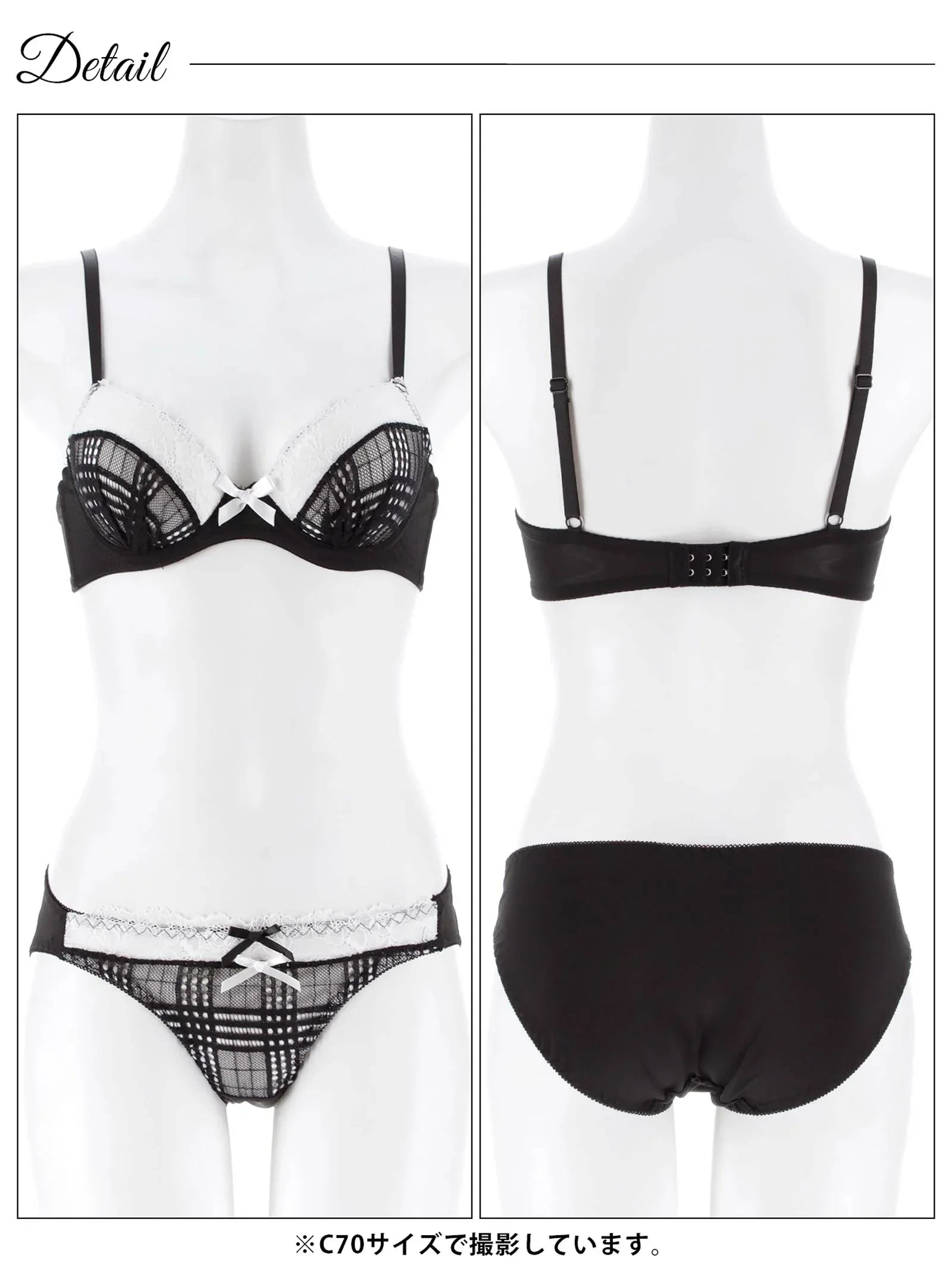 1/5新作!ガーリーチェックレースブラジャー&フルバックショーツ