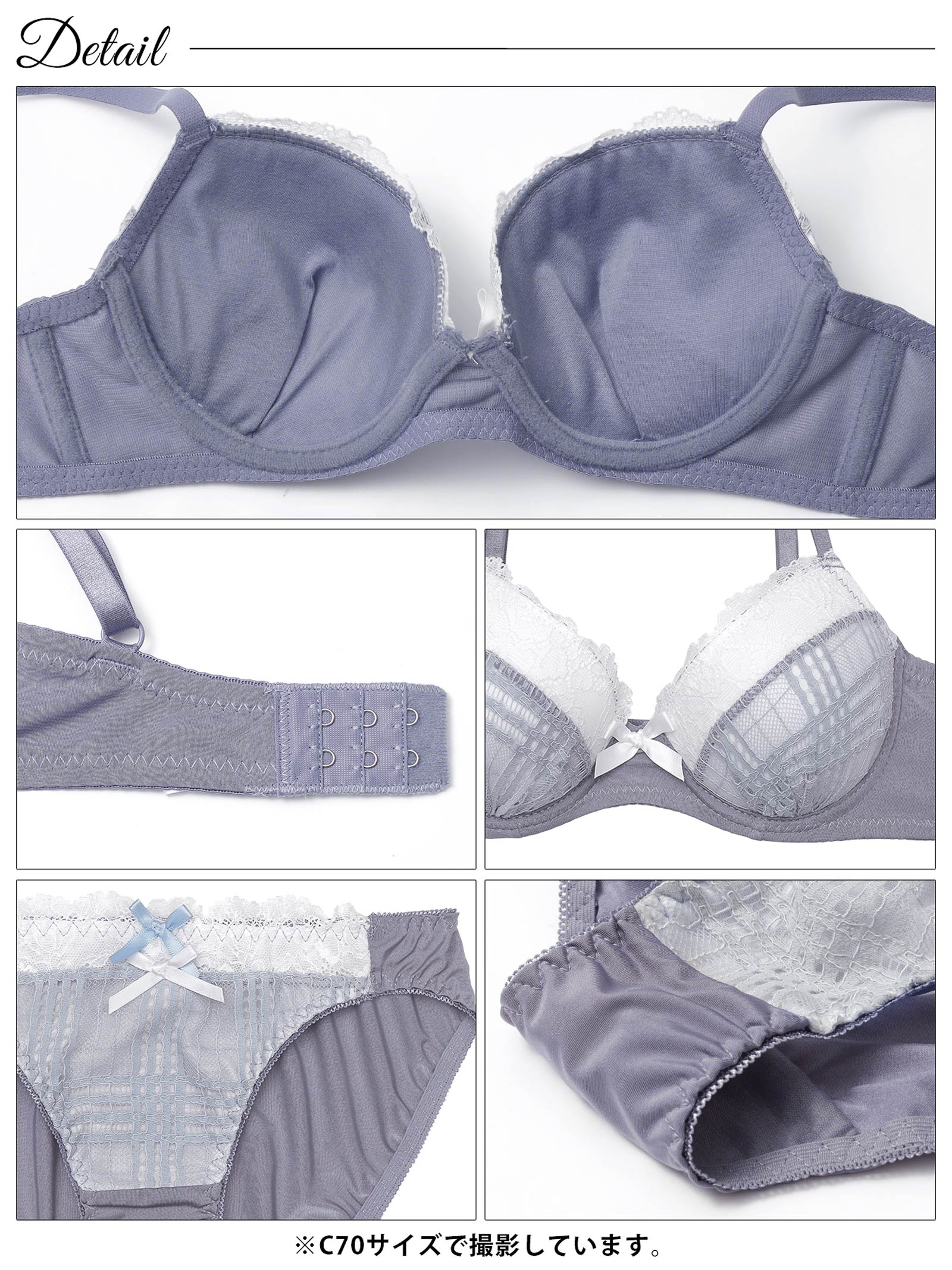 1/5新作!ガーリーチェックレースブラジャー&フルバックショーツ