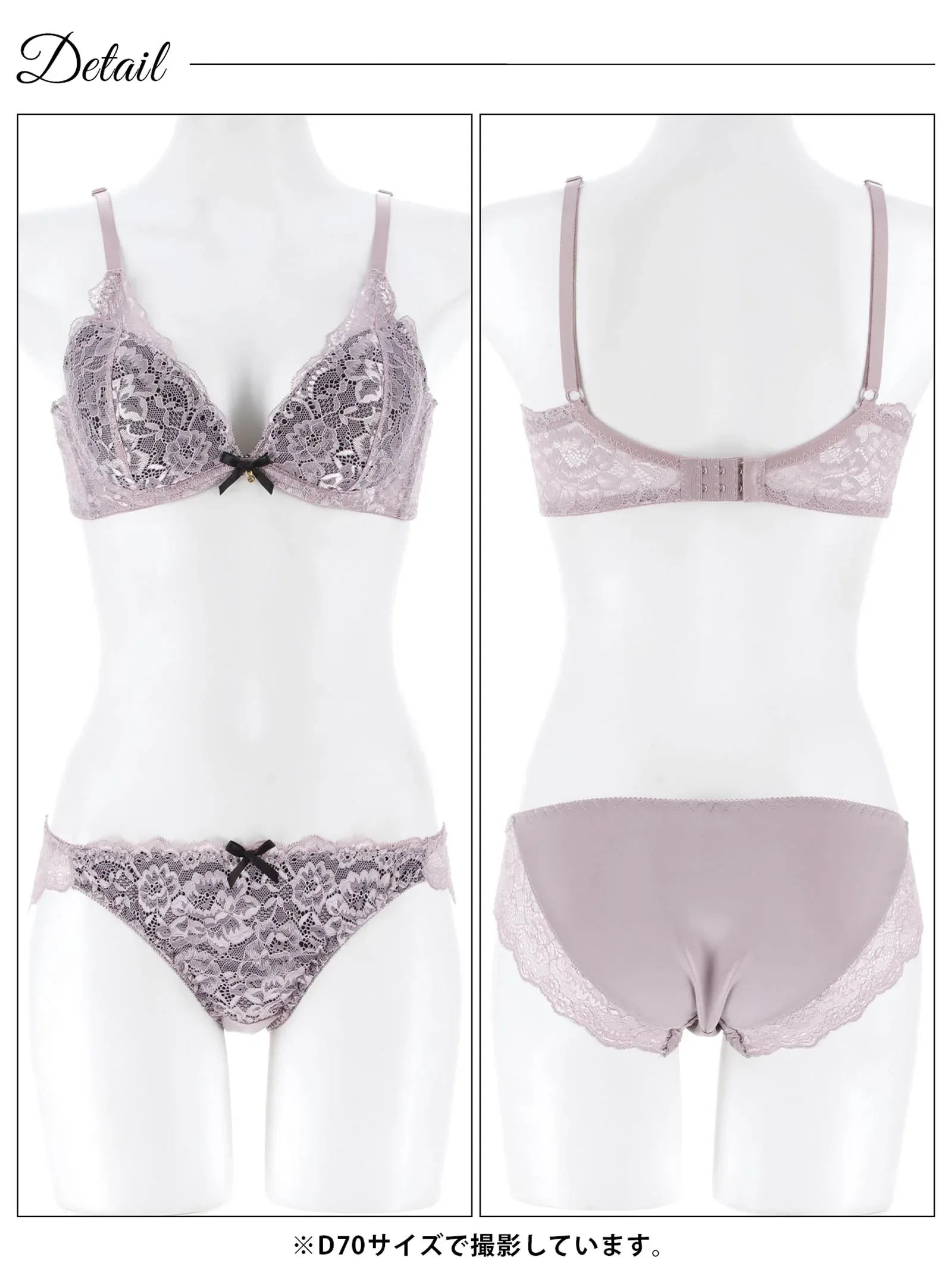 1/7新作!【かとゆり着用】エレガントオールレーシィ育乳脇高ブラジャー&フルバックショーツ