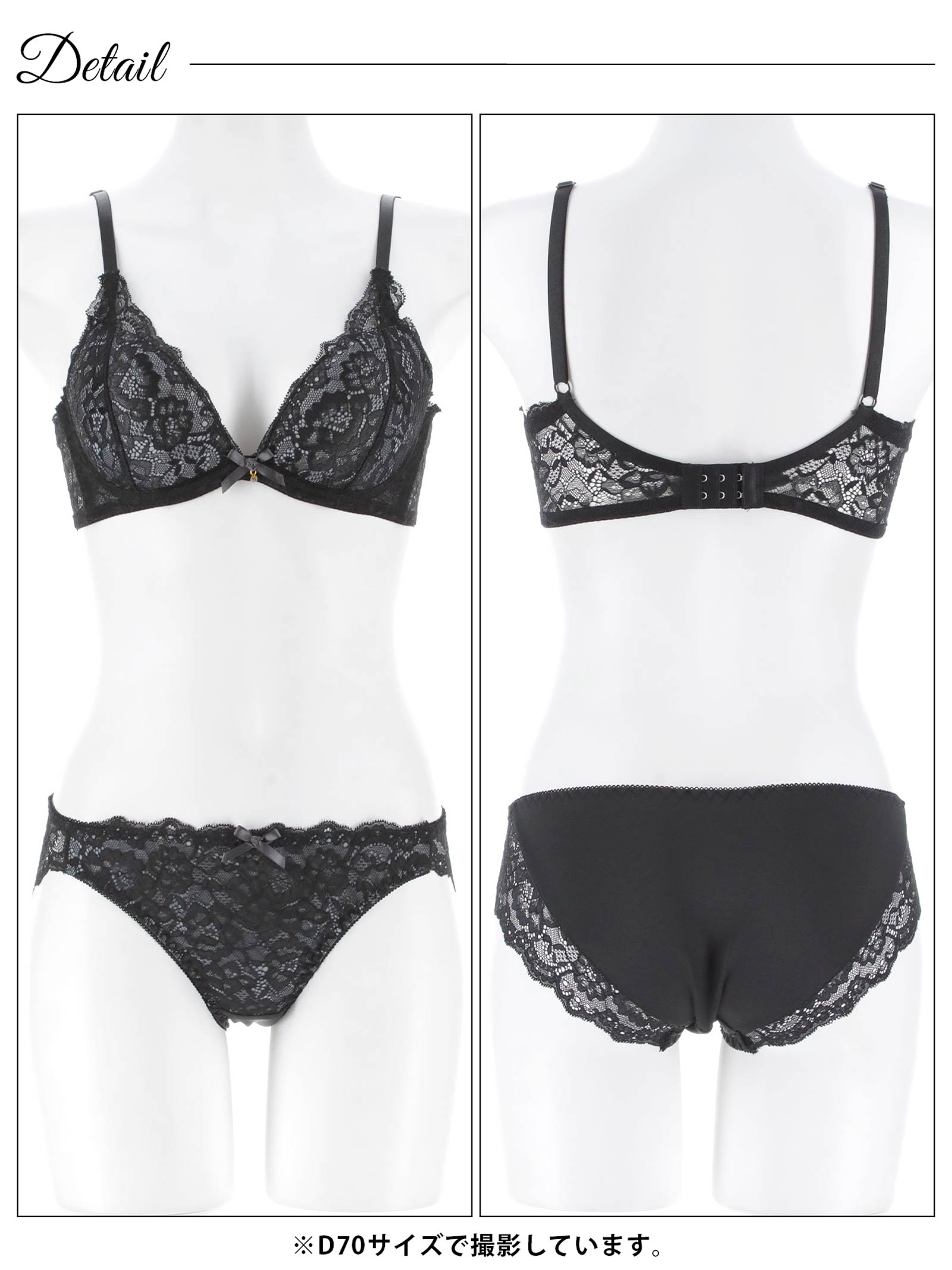 1/7新作!【かとゆり着用】エレガントオールレーシィ育乳脇高ブラジャー&フルバックショーツ