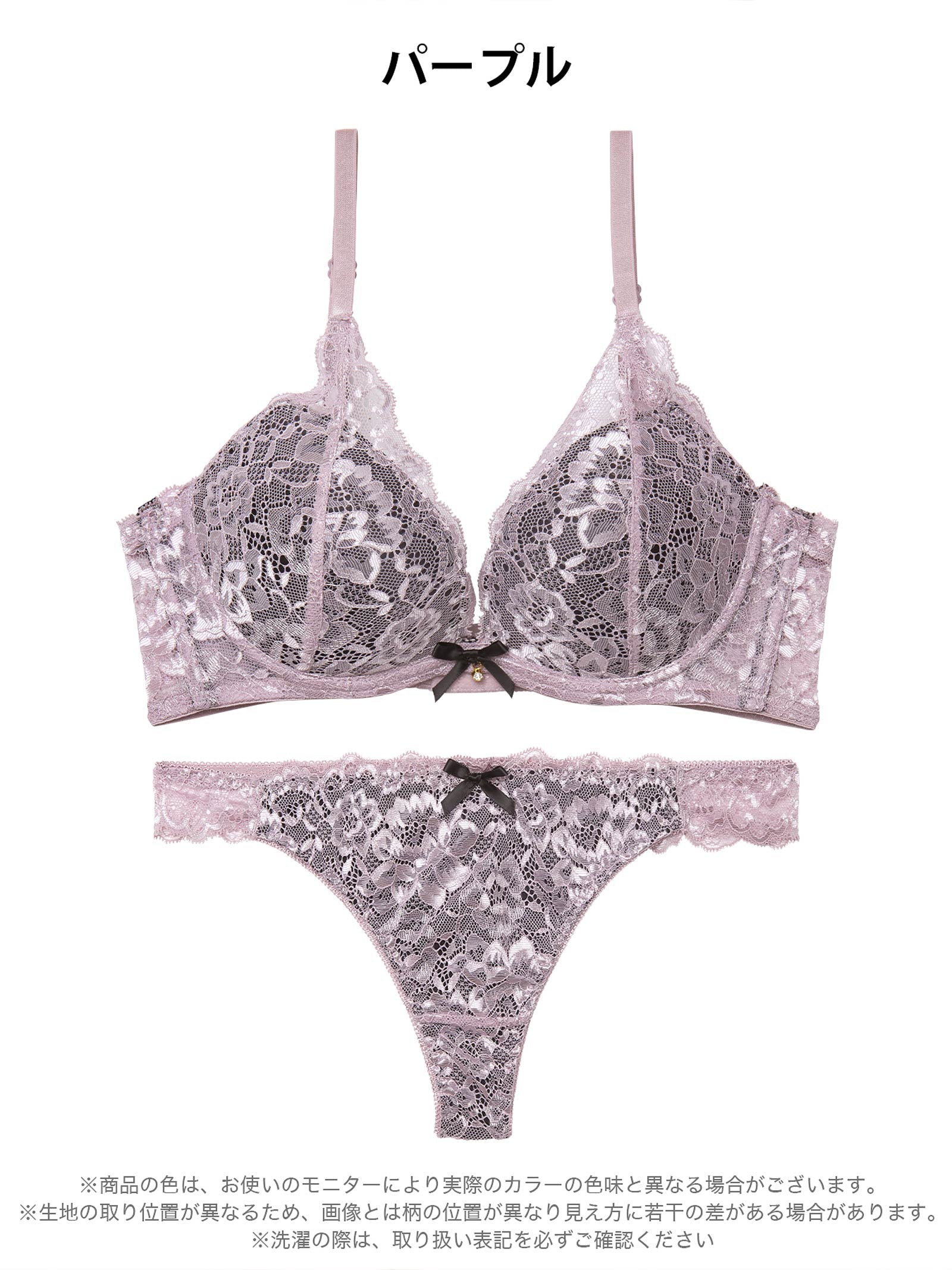 1/7新作!【かとゆり着用】エレガントオールレーシィ育乳脇高ブラジャー&バック透けTバックショーツ