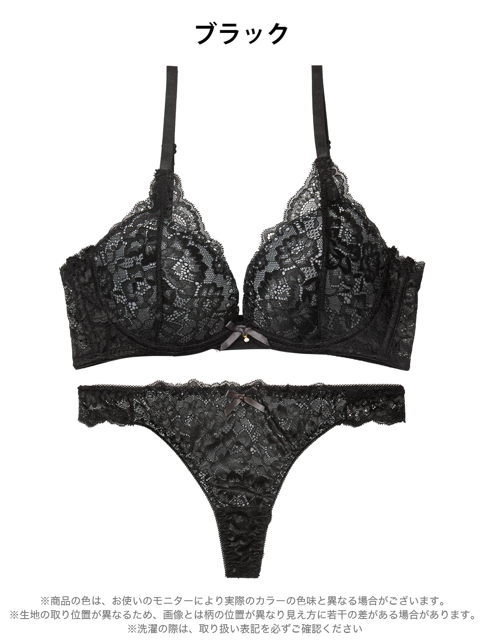 1/7新作!【かとゆり着用】エレガントオールレーシィ育乳脇高ブラジャー&バック透けTバックショーツ
