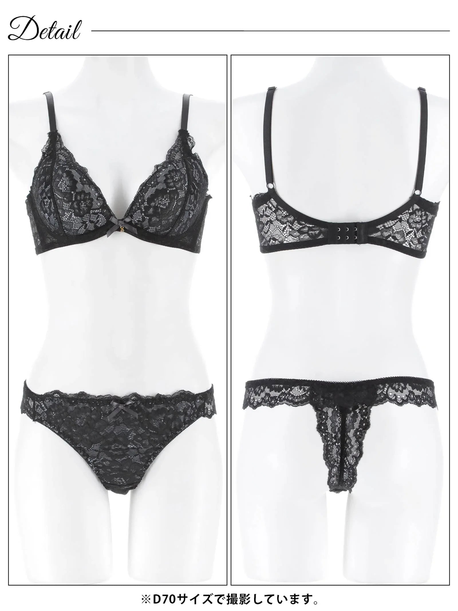 【かとゆり着用】エレガントオールレーシィ育乳脇高ブラジャー&バック透けTバックショーツ